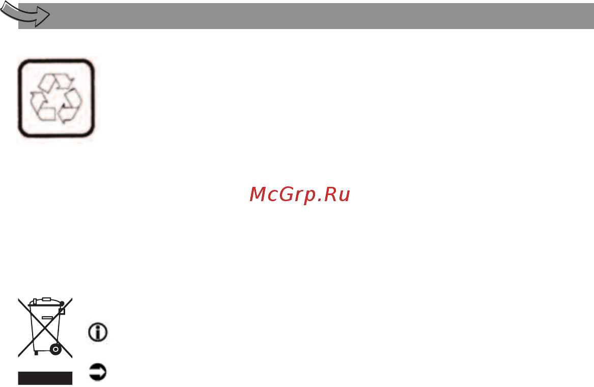 Moulinex MASTERCHEF 3000 FP3111BE [7/70] Изделие содержит большое количество материалов пригодных к многократному использованию или переработке