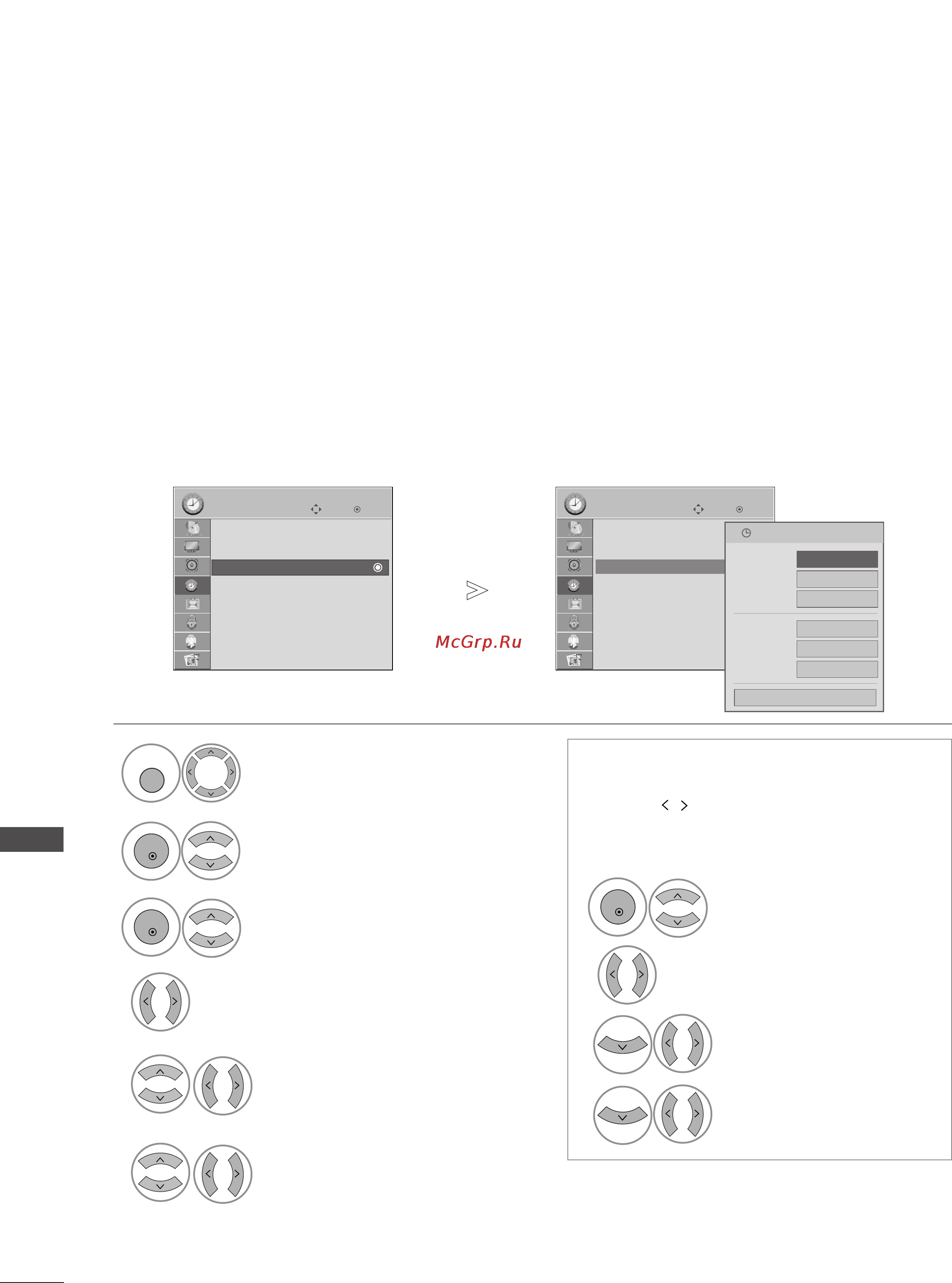 LG 52 [106/134] Настройка автоматического включения отключения таймера