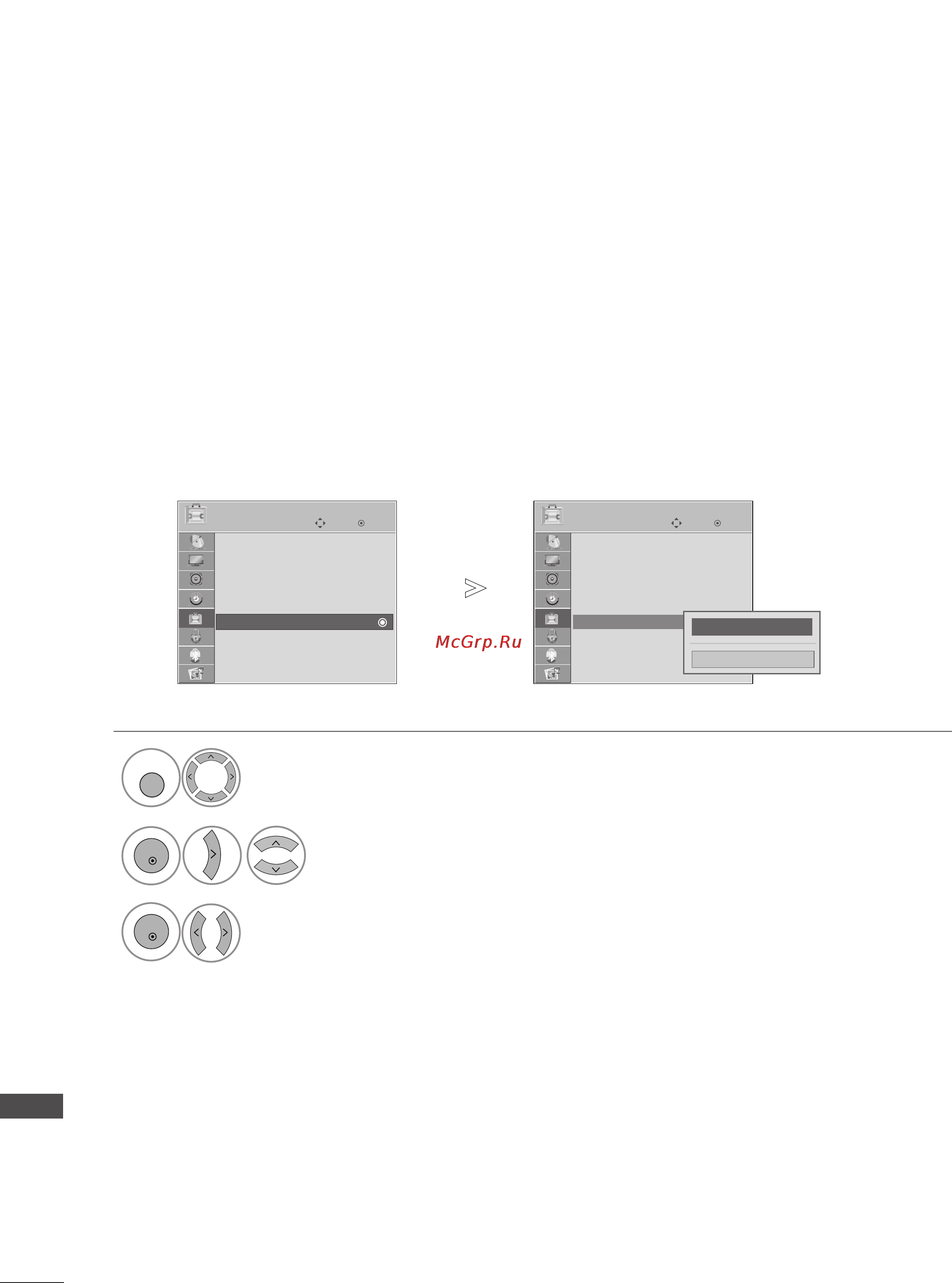LG 52 [126/134] Приложение