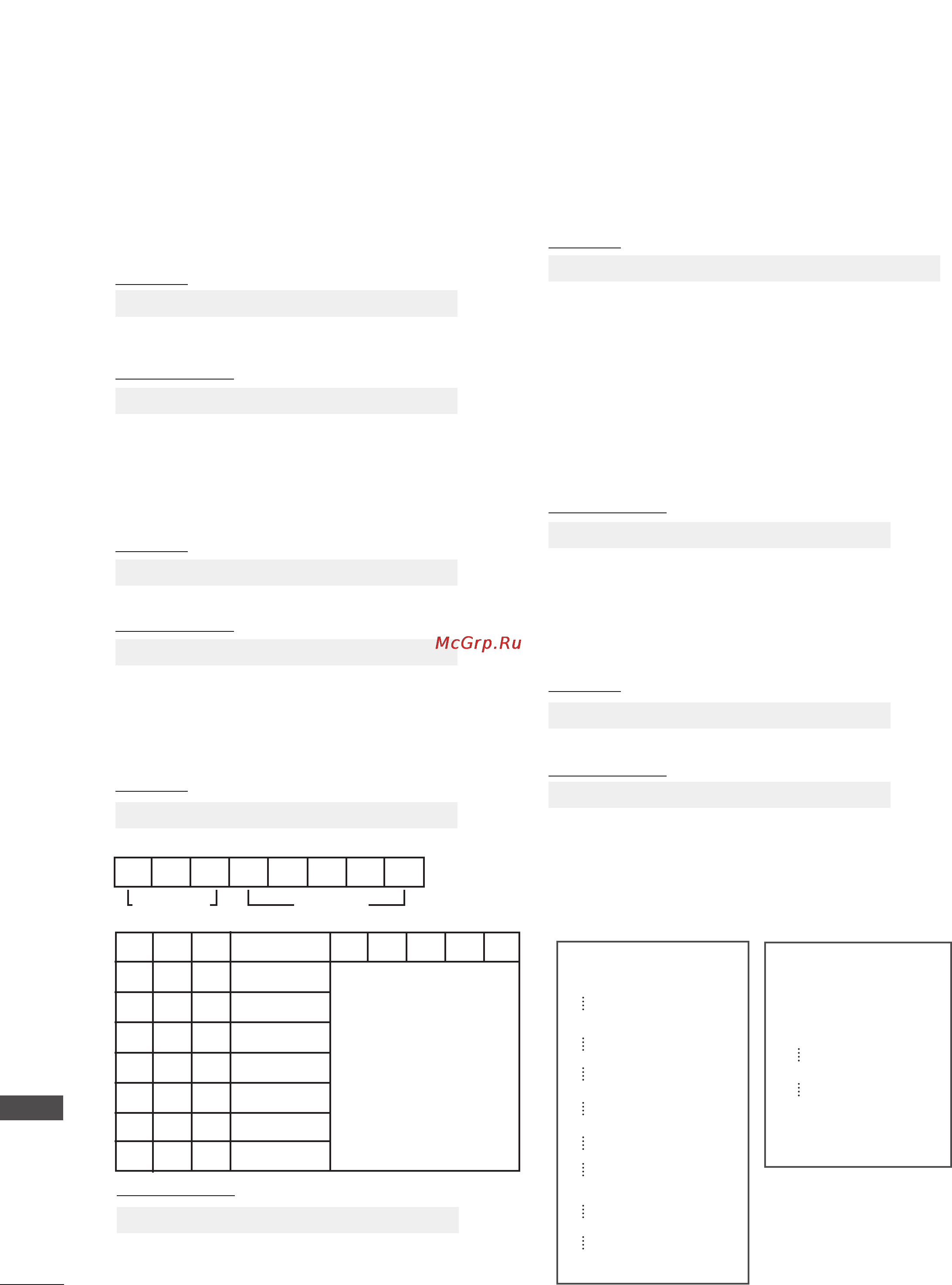 LG 52 [130/134] Приложение