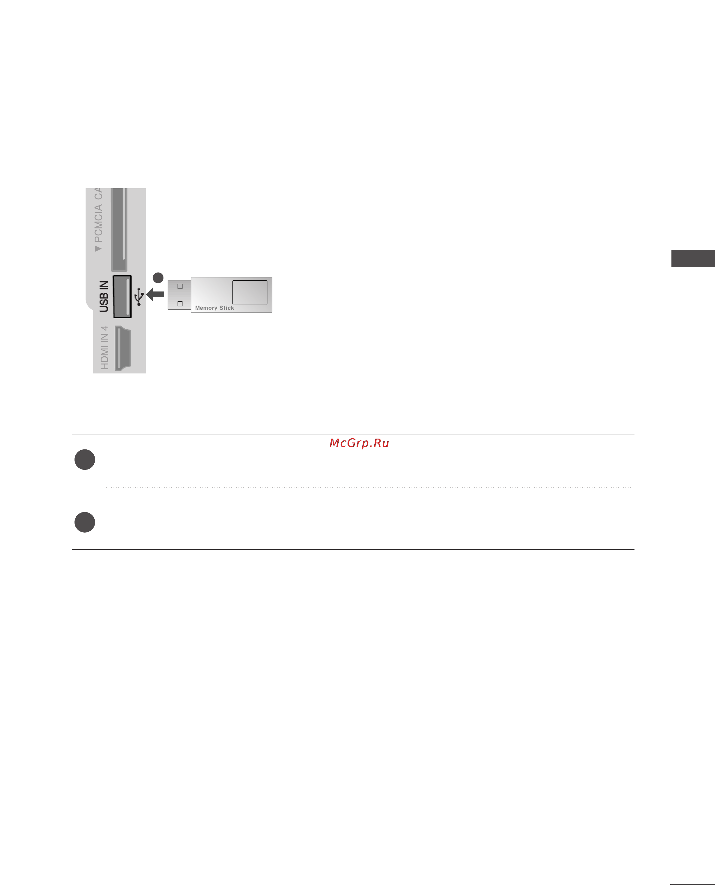 LG 52 [27/134] Настройка входа usb