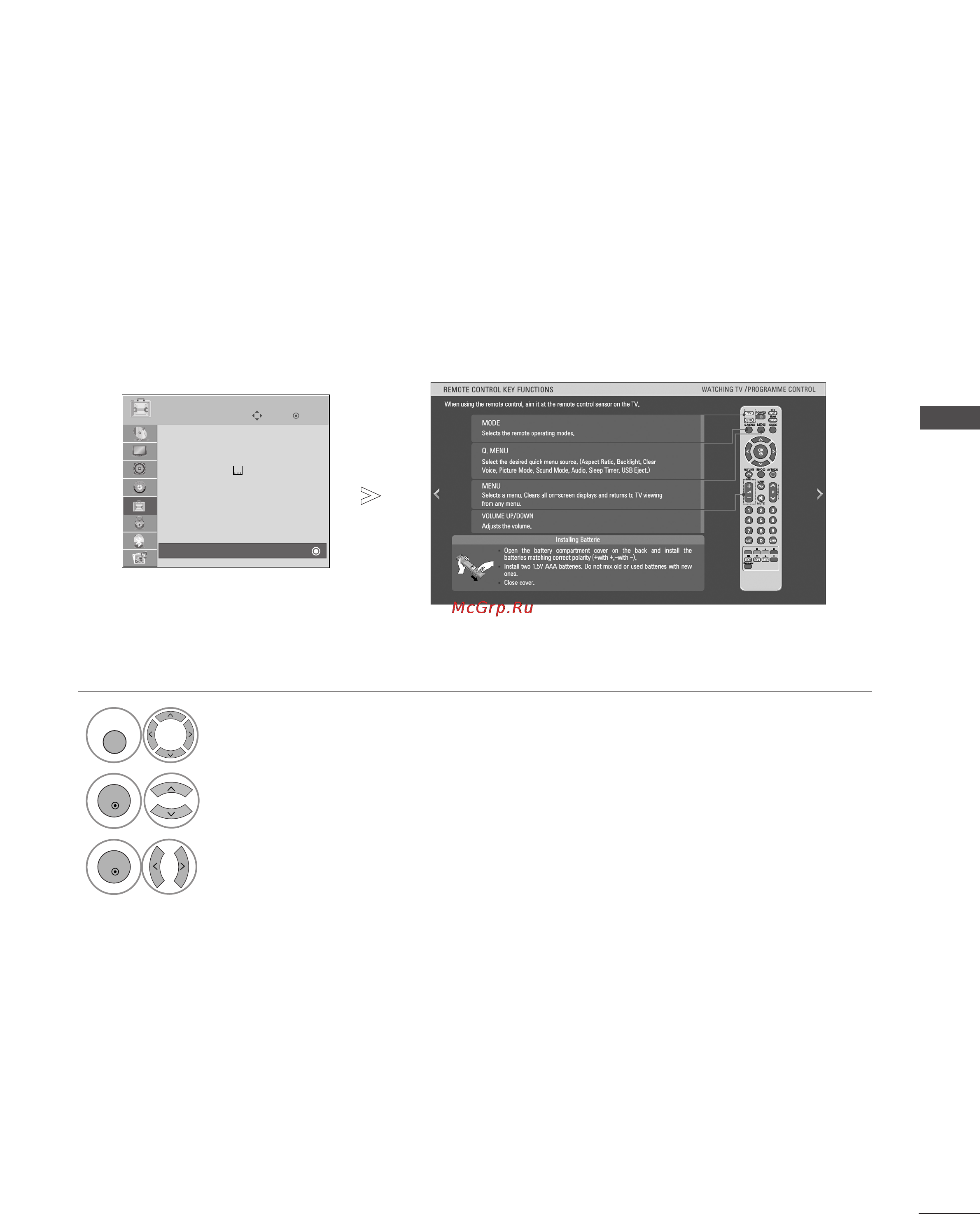 LG 52 [57/134] Краткое руководство
