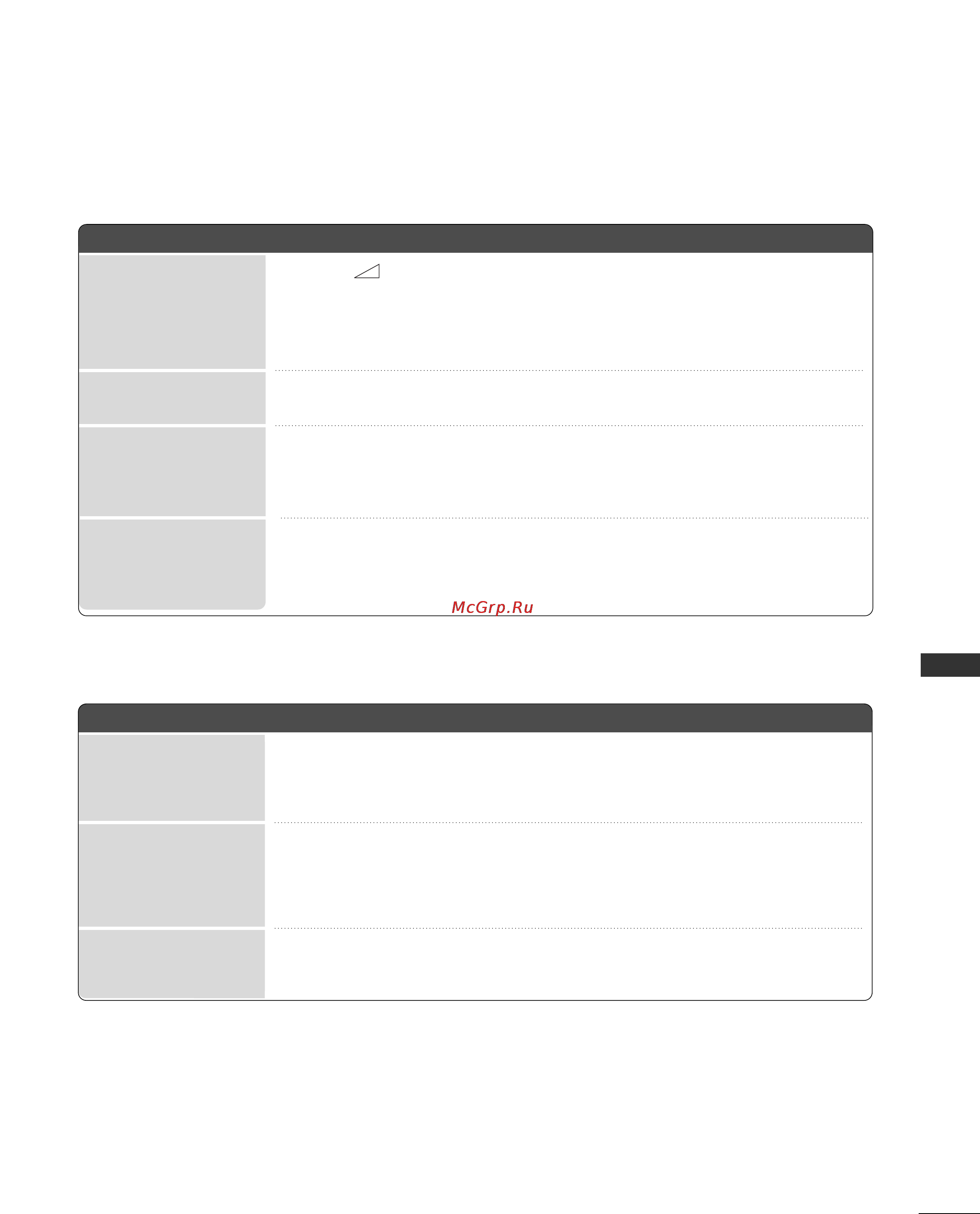 LG 42LG80FR [101/116] Appendix