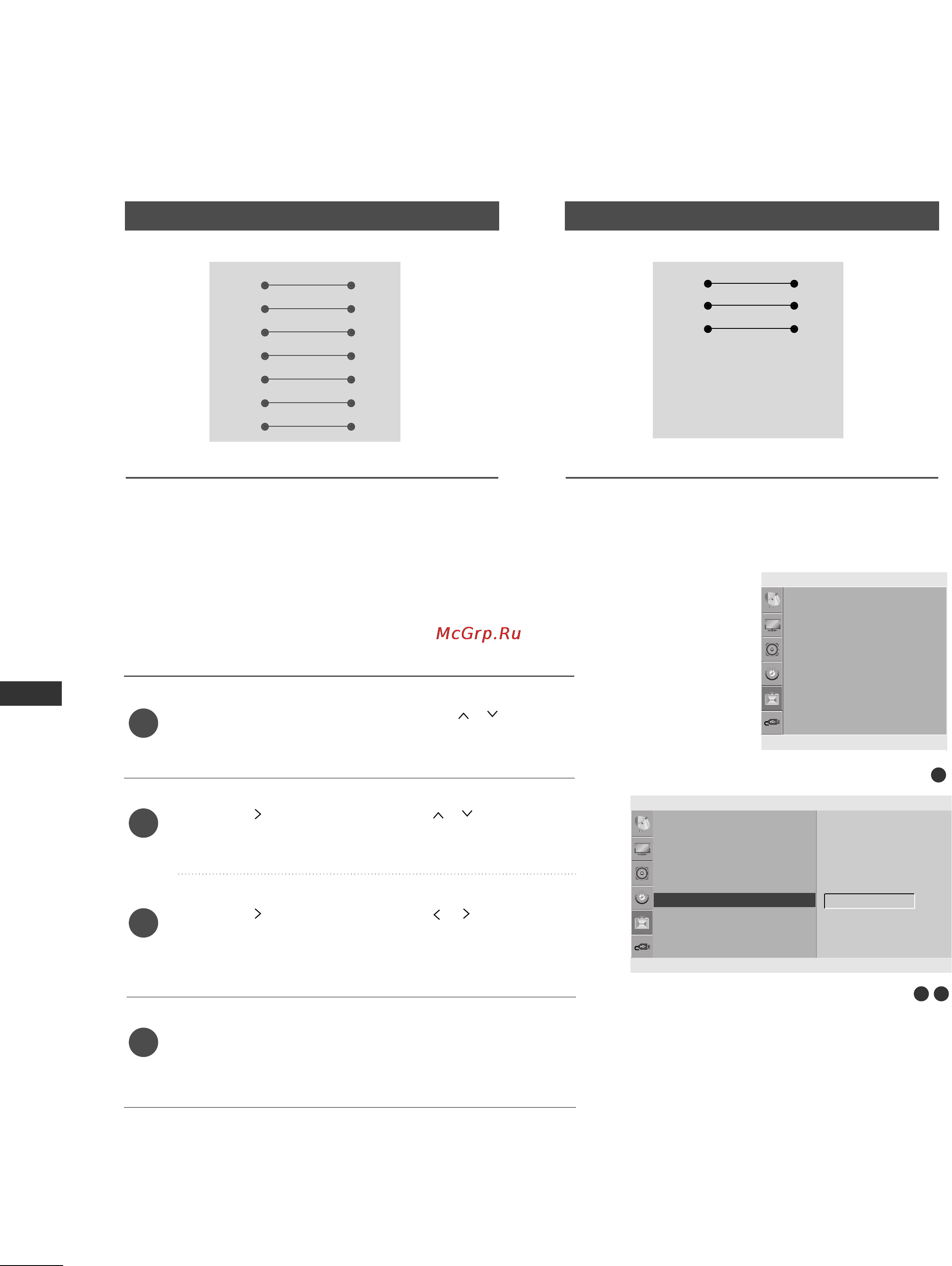 LG 42LG80FR [110/116] Appendix