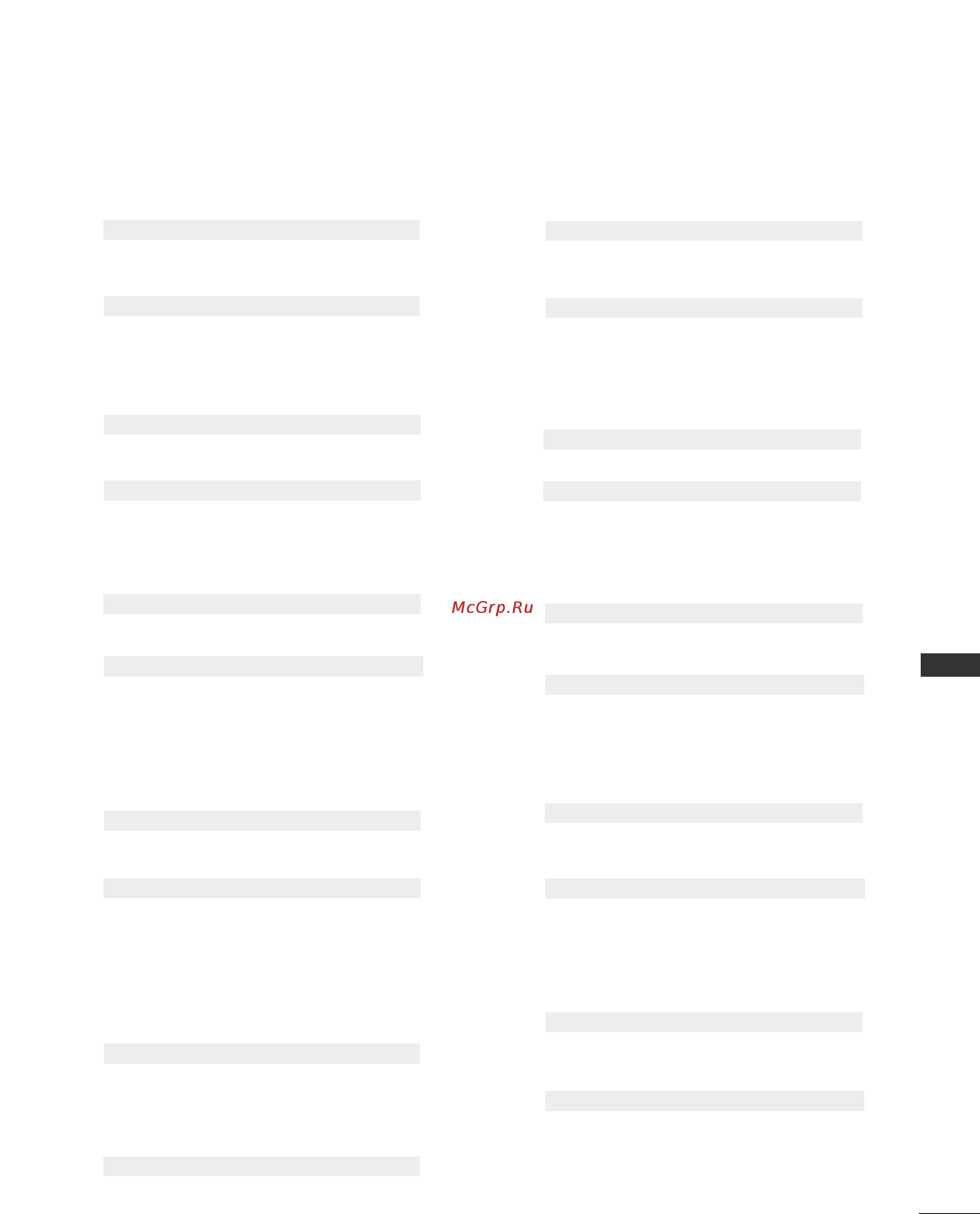 LG 42LG80FR [113/116] Appendix