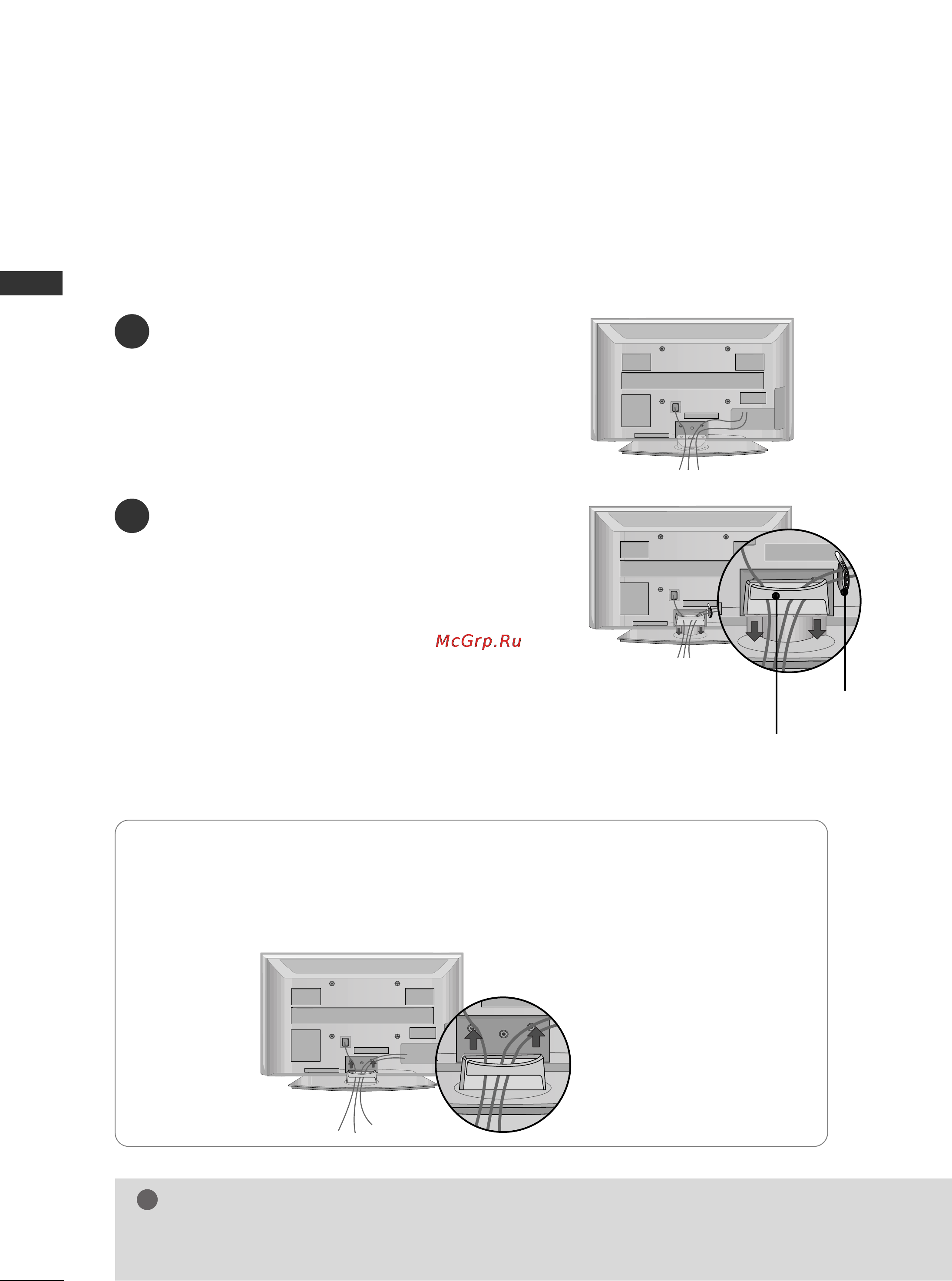 LG 42LG80FR [16/116] Preparation