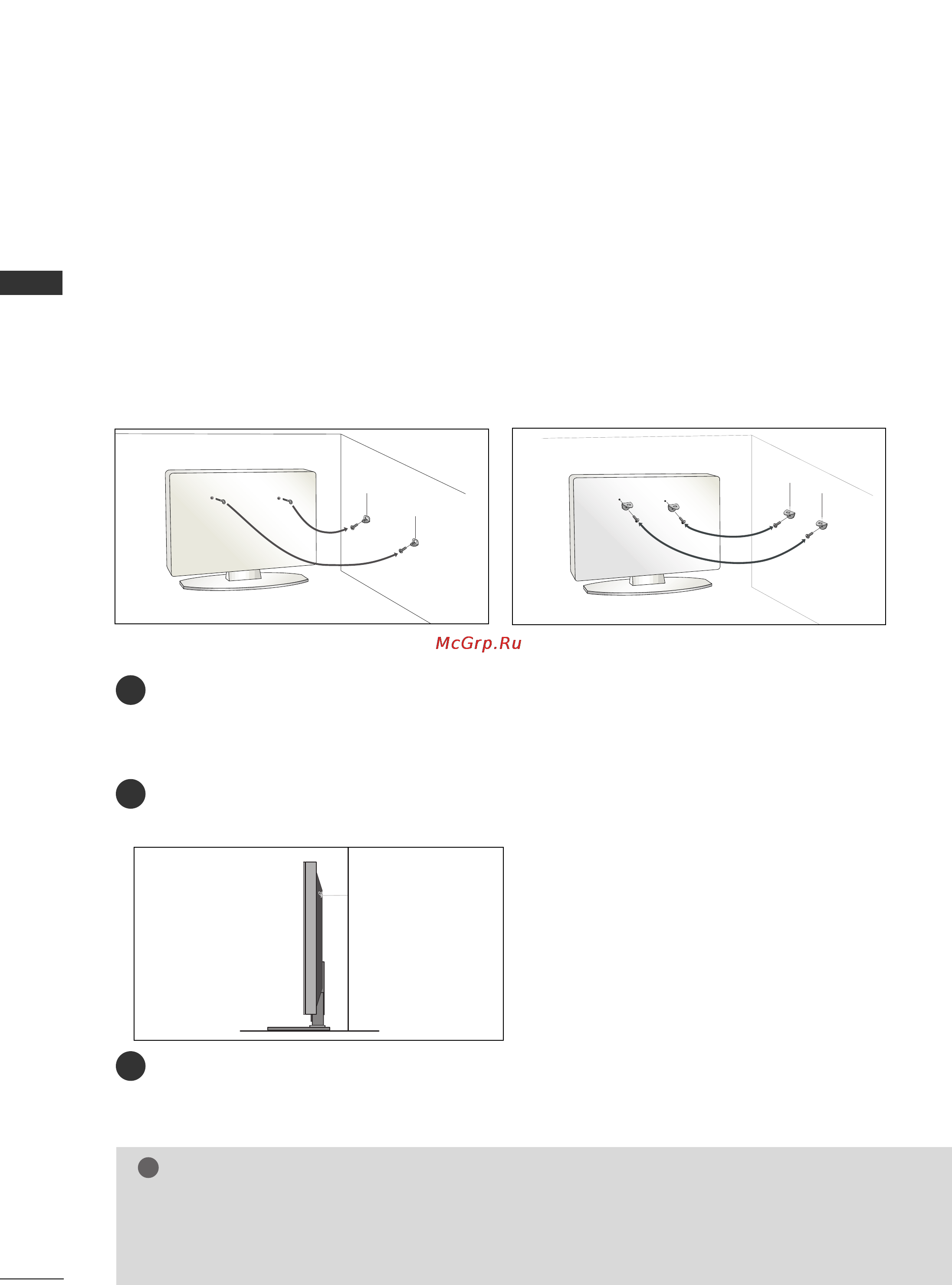 LG 42LG80FR [18/116] Preparation