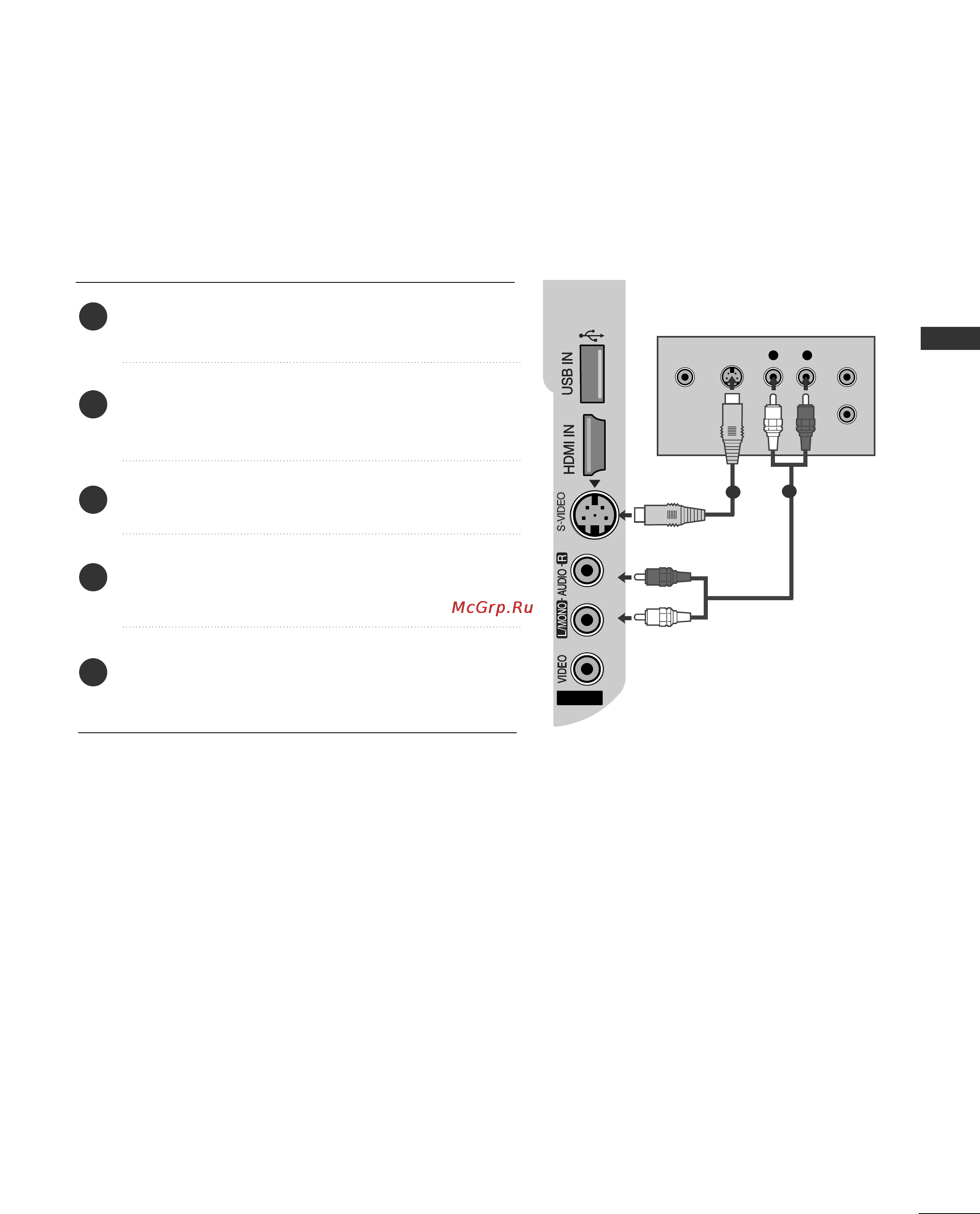 LG 42LG80FR [25/116] External equipment setup