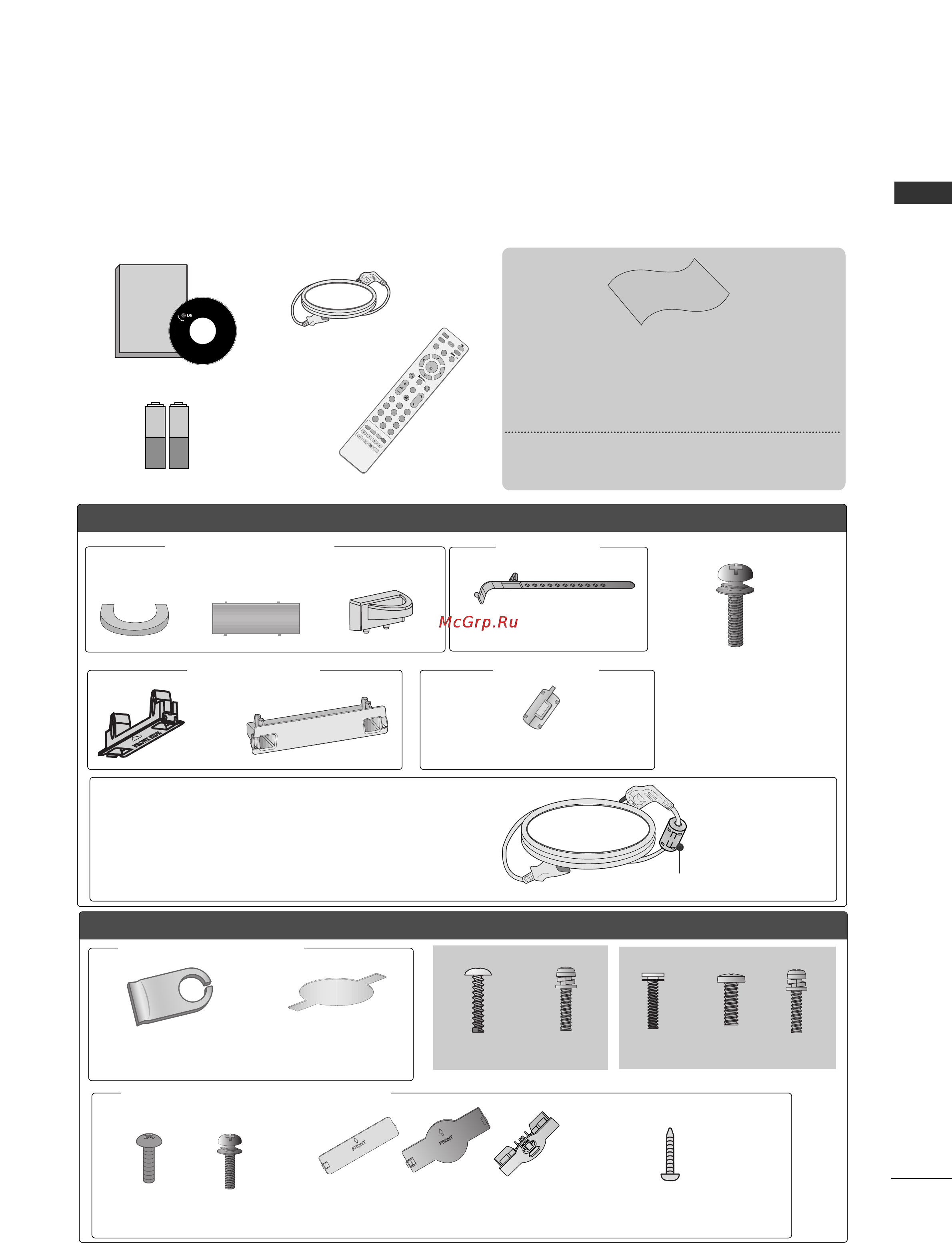 LG 42LG80FR [3/116] Ensure that the following accessories are included with your tv if an accessory is missing please contact the dealer where you purchased the product