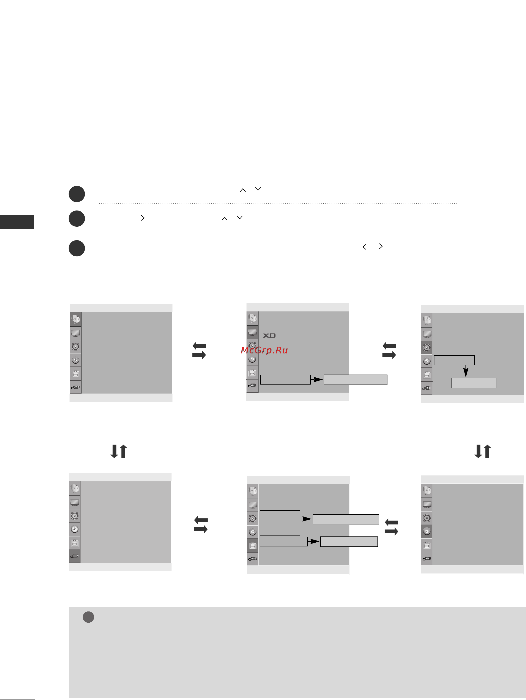 LG 42LG80FR [44/116] On screen menus selection and adjustment