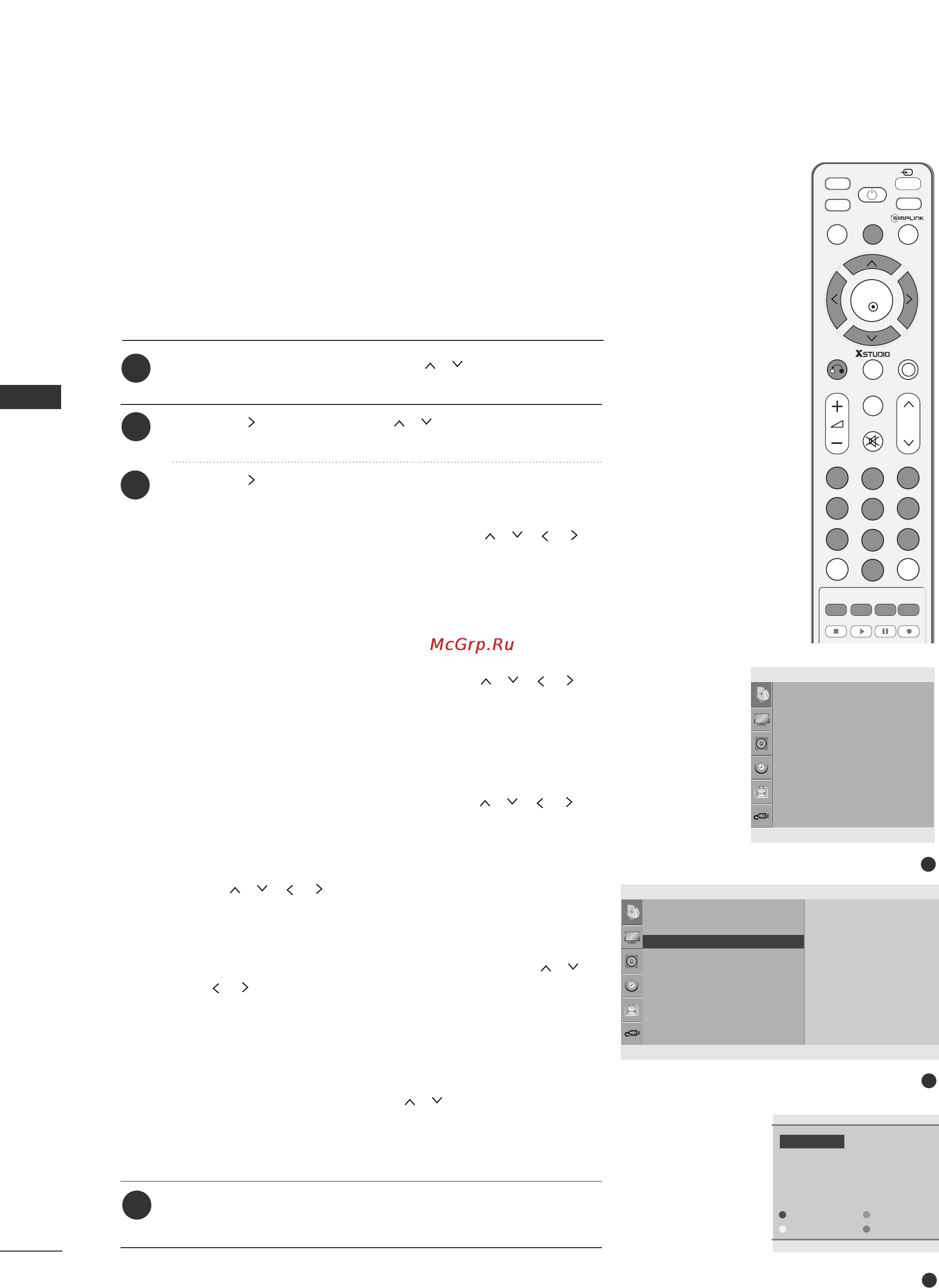LG 42LG80FR [50/116] Programme edit