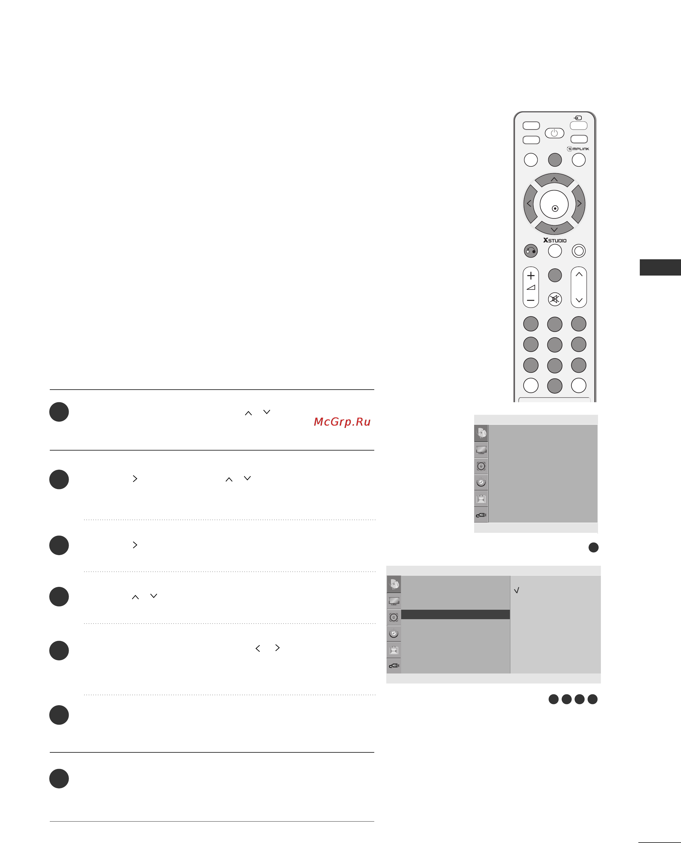 LG 42LG80FR [51/116] Favourite programme