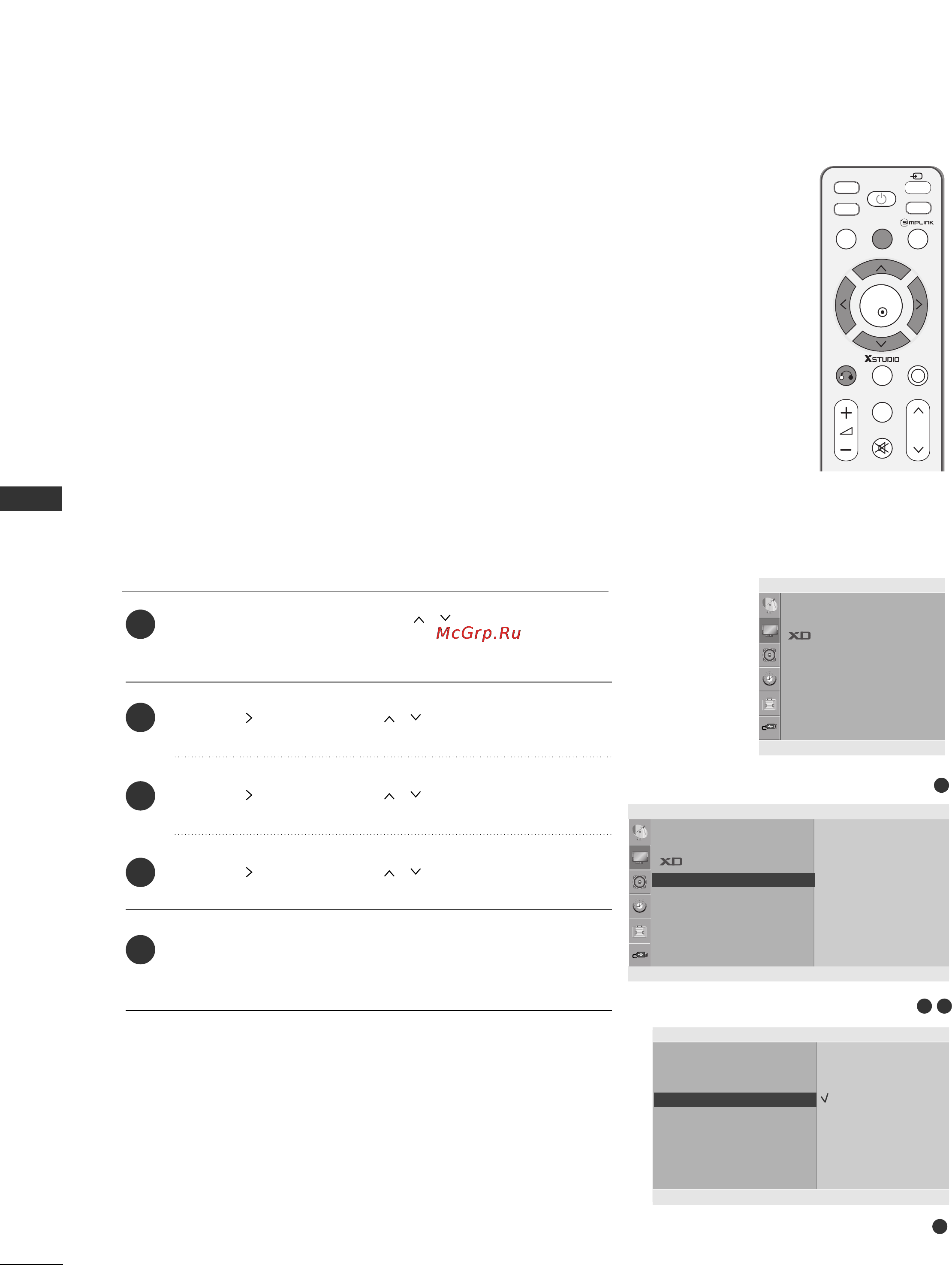 LG 42LG80FR [76/116] Eye care only lcd tv models
