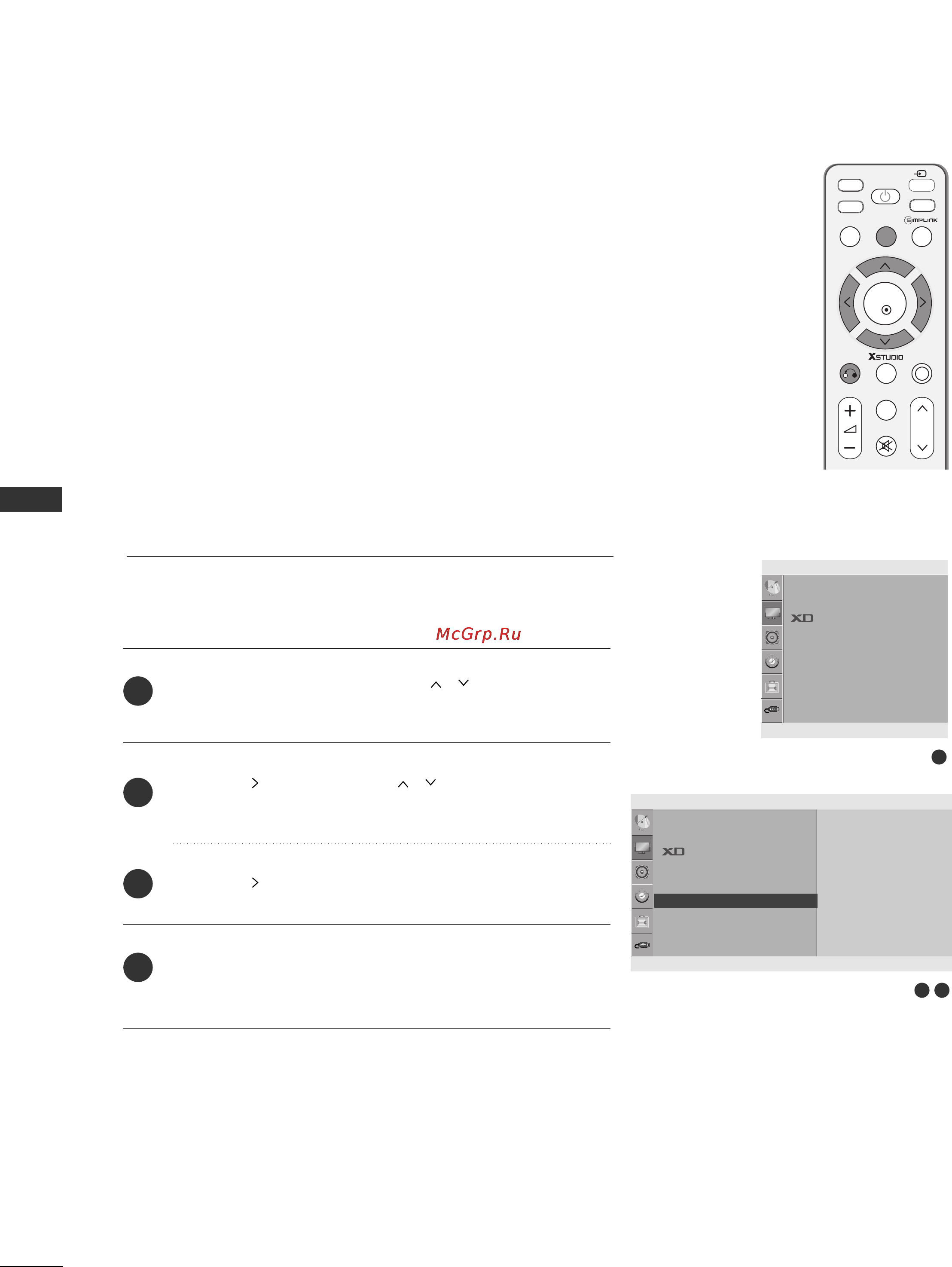 LG 42LG80FR [78/116] Picture reset