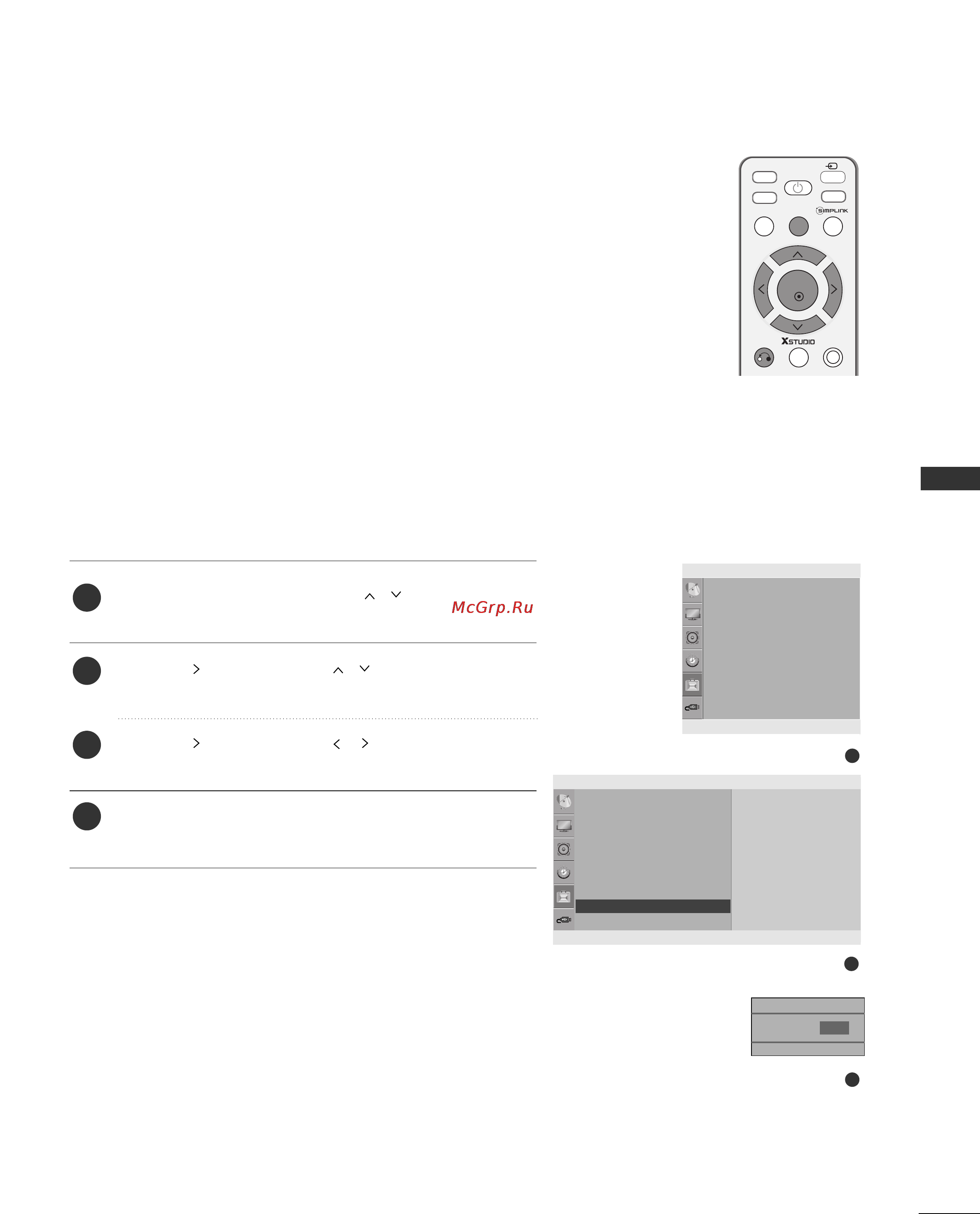 LG 42LG80FR [83/116] Factory reset