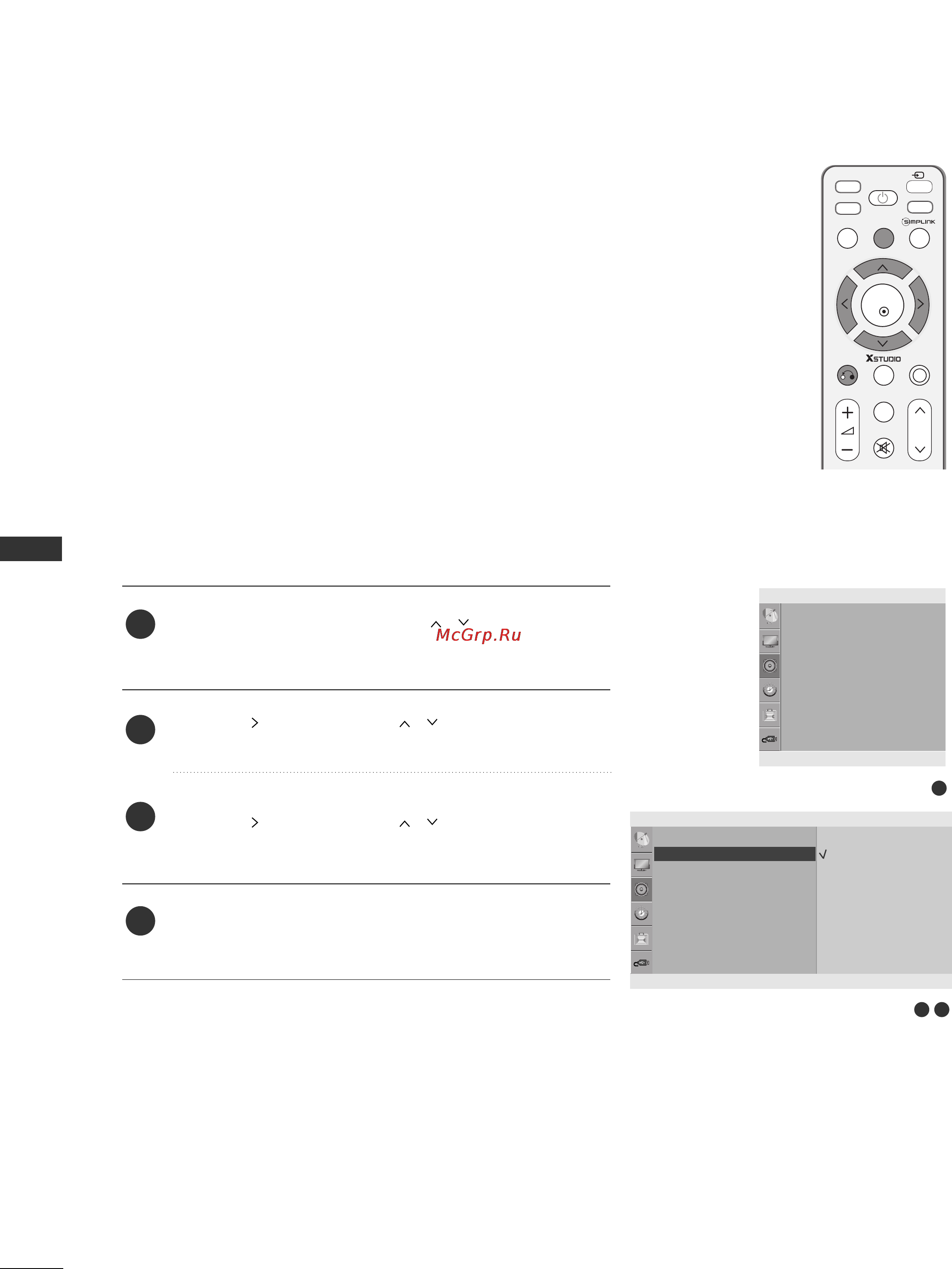 LG 42LG80FR [84/116] Auto volume leveler
