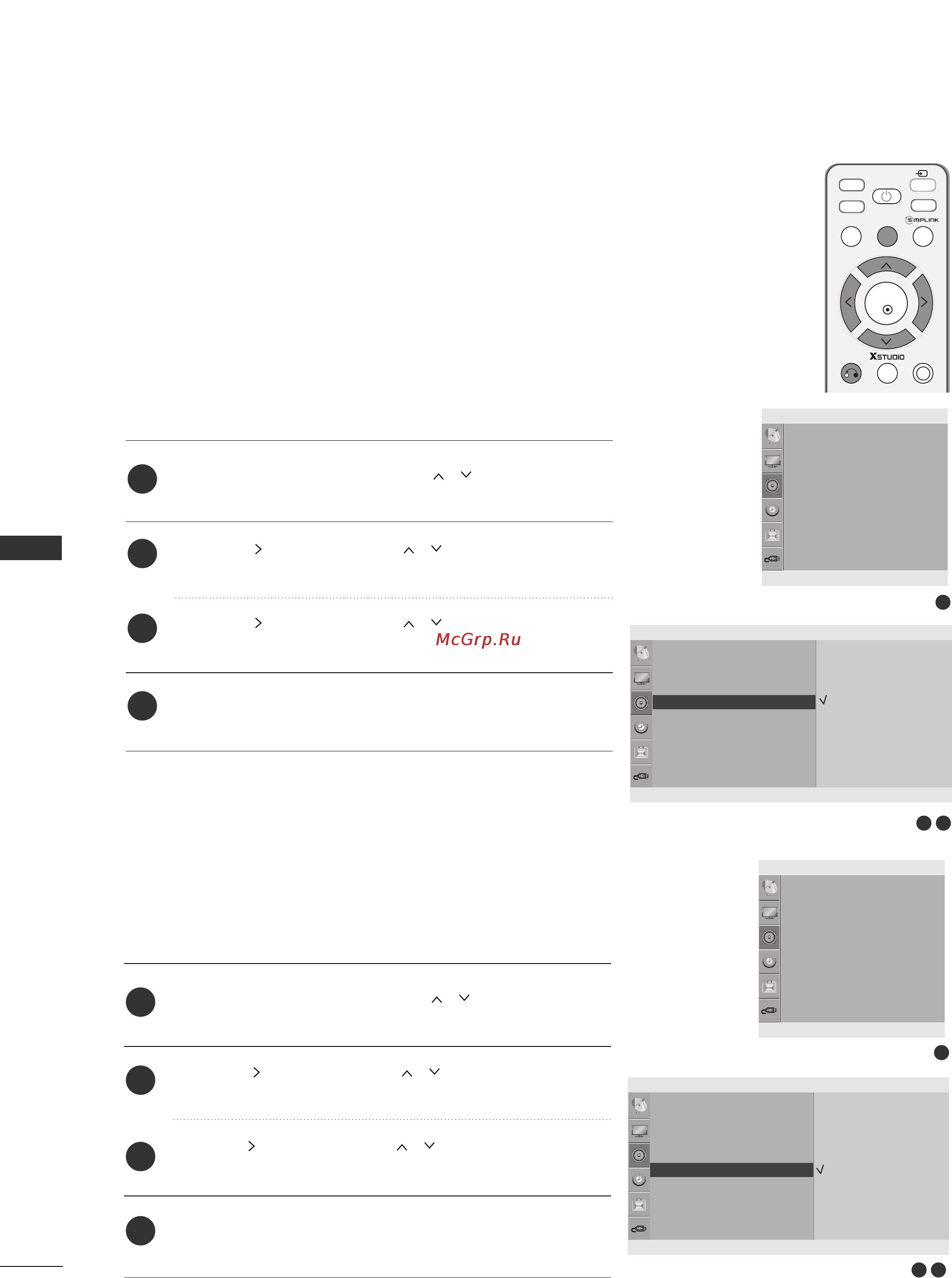 LG 42LG80FR [88/116] Tv speakers on off setup