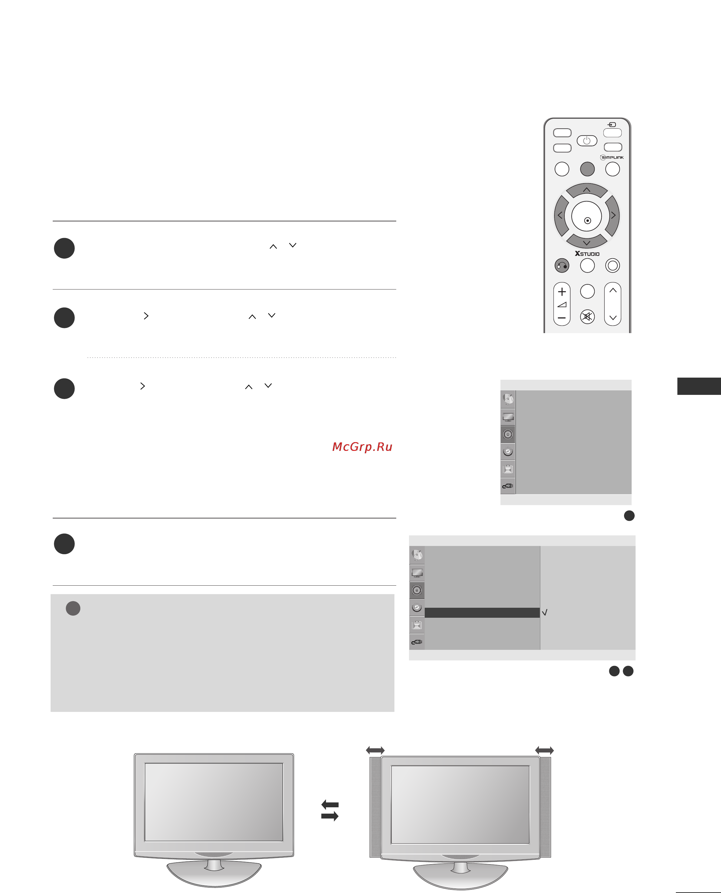 LG 42LG80FR [89/116] Sliding mode
