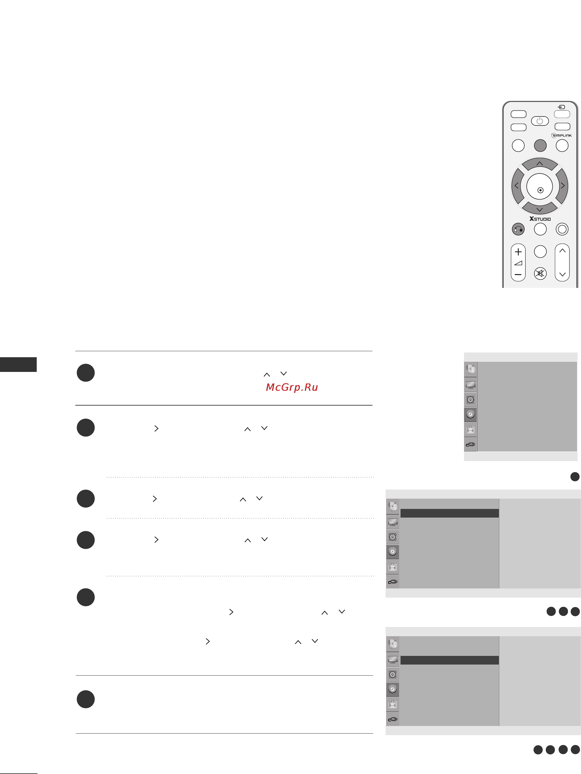 LG 42LG80FR [94/116] Auto on off timer setting