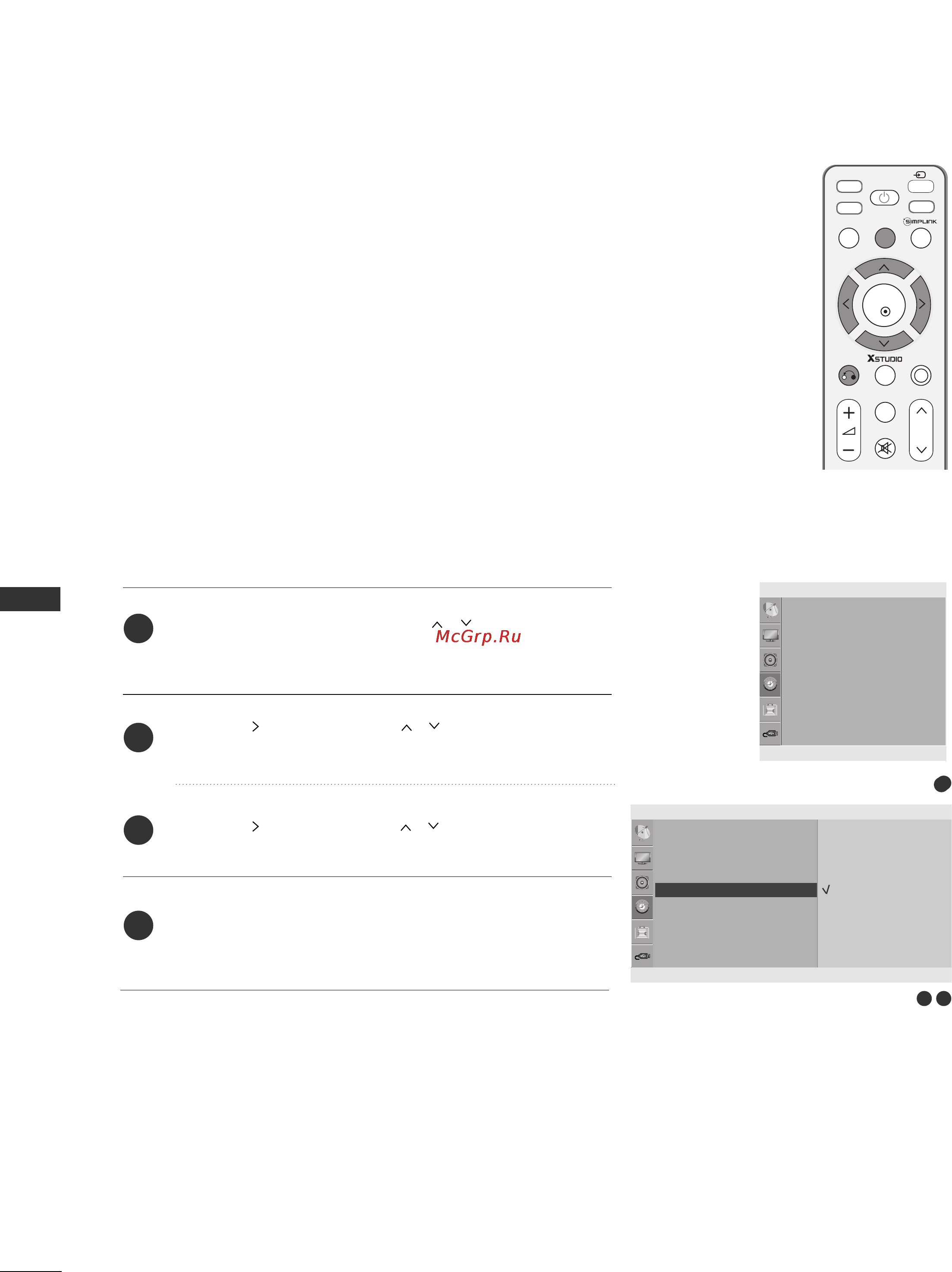 LG 42LG80FR [96/116] Auto shut off setting