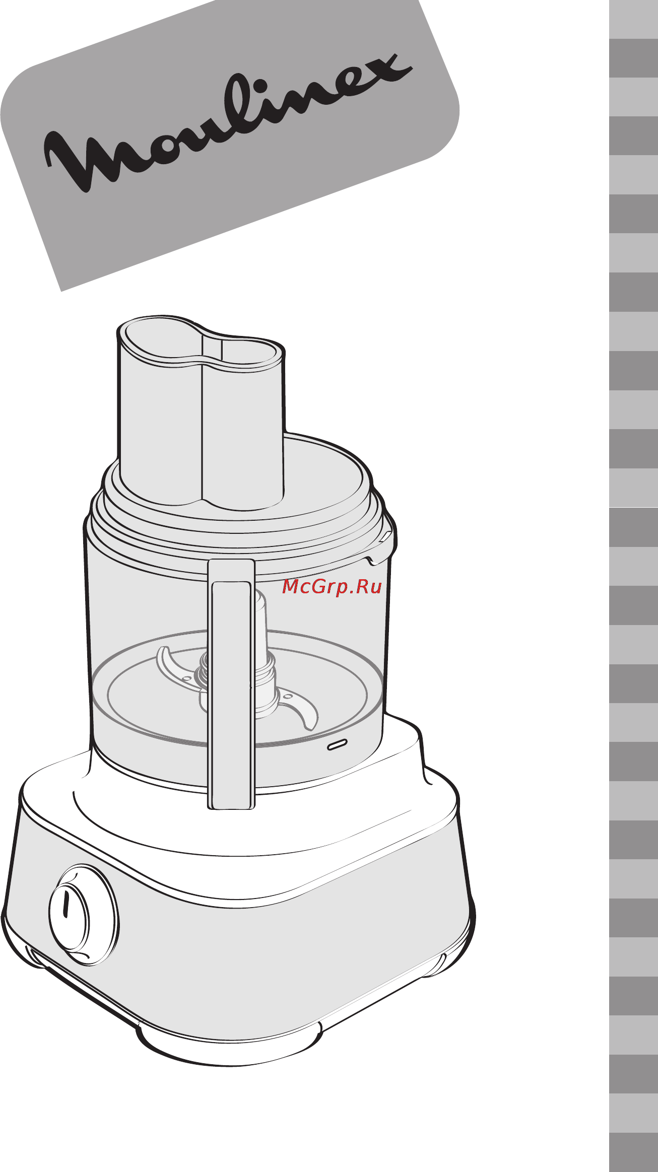 Moulinex MASTERCHEF 8000 FP656GBE Инструкция по эксплуатации онлайн