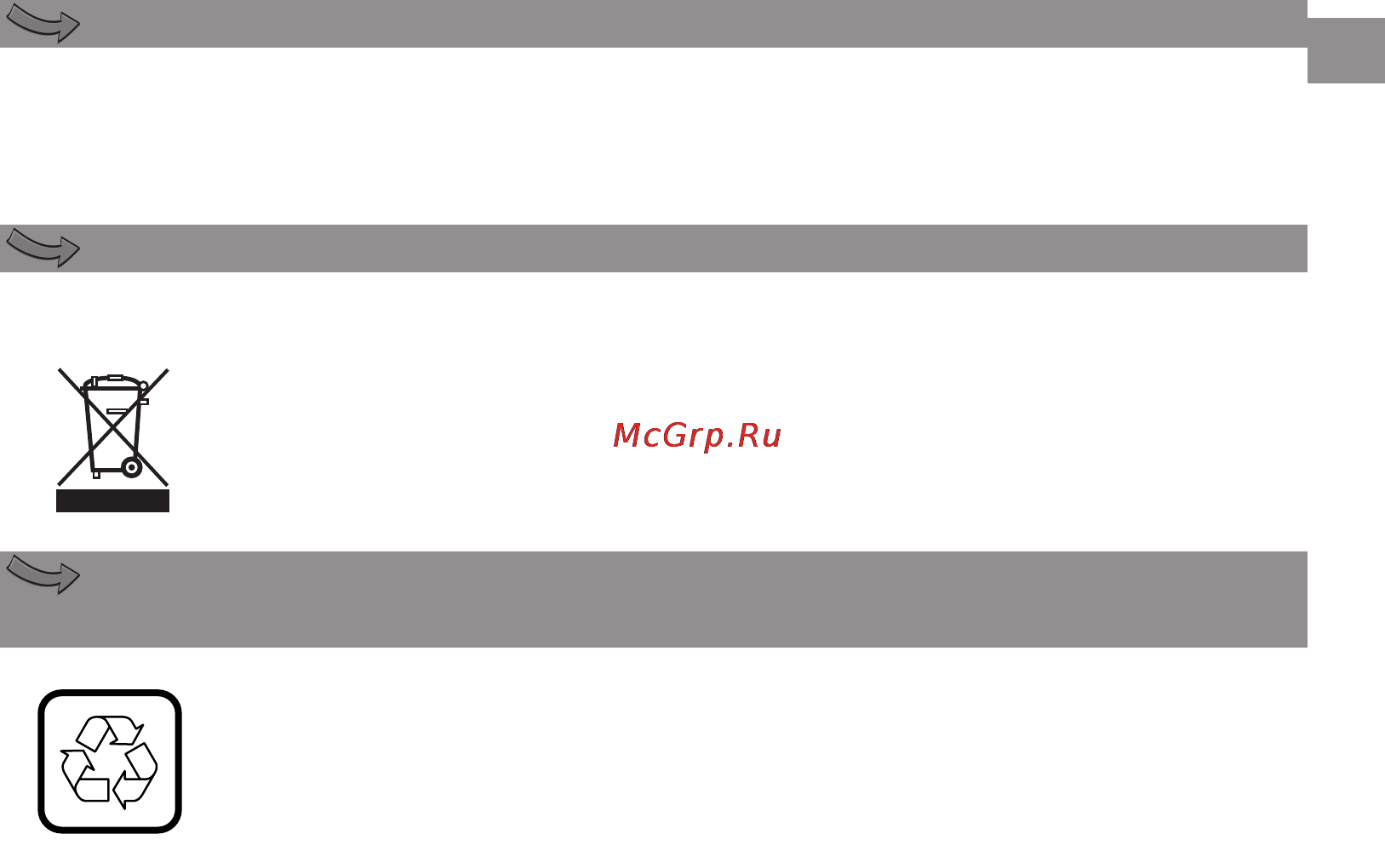 Moulinex MASTERCHEF 8000 FP656GBE [12/70] Disposal of packaging and the appliance