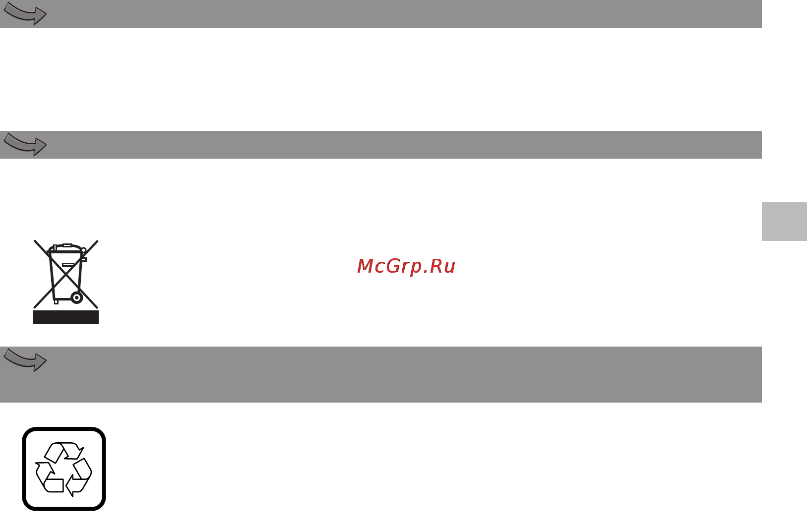 Moulinex MASTERCHEF 8000 FP656GBE [22/70] Cosa fare se l apparecchio non funziona