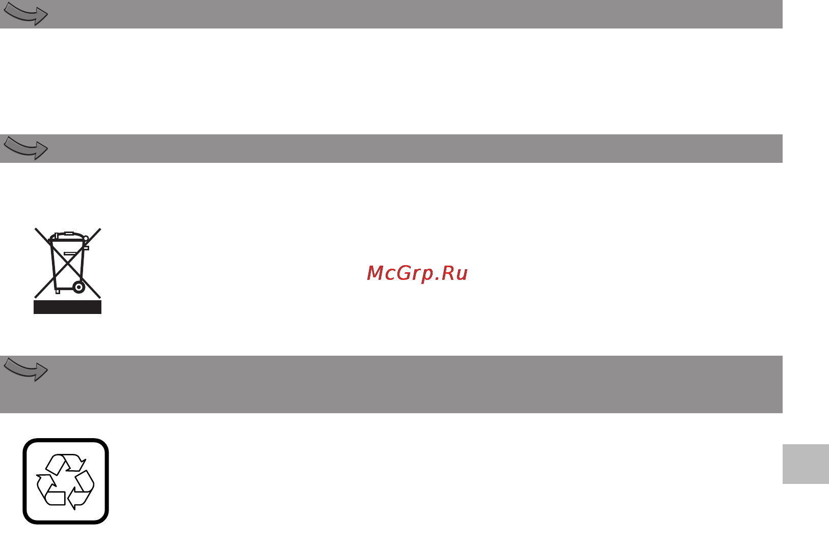 Moulinex MASTERCHEF 8000 FP656GBE Инструкция по эксплуатации онлайн [34/70] 75139