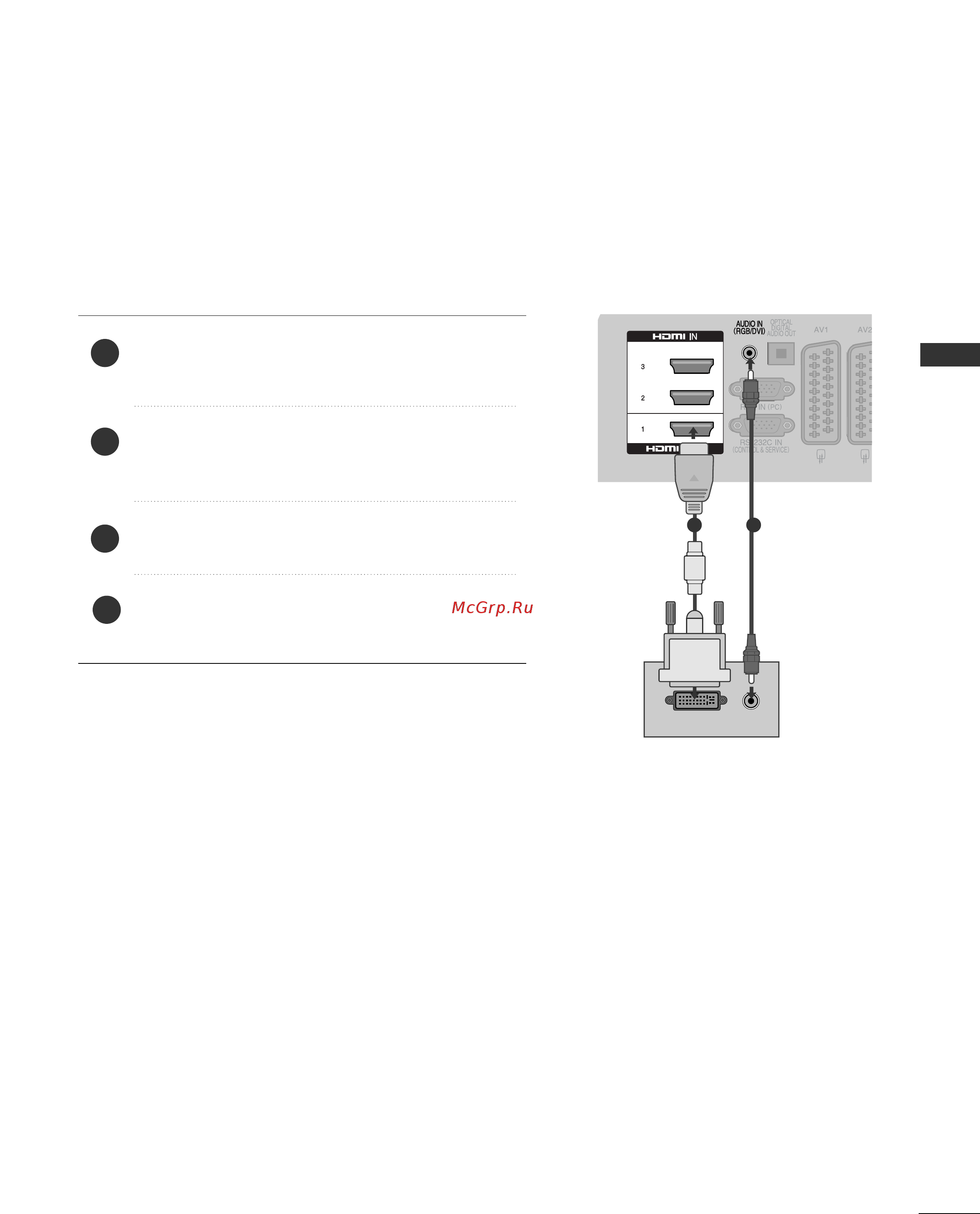 LG 42LH2000 [51/180] Подключение hdmi к разъему dvi