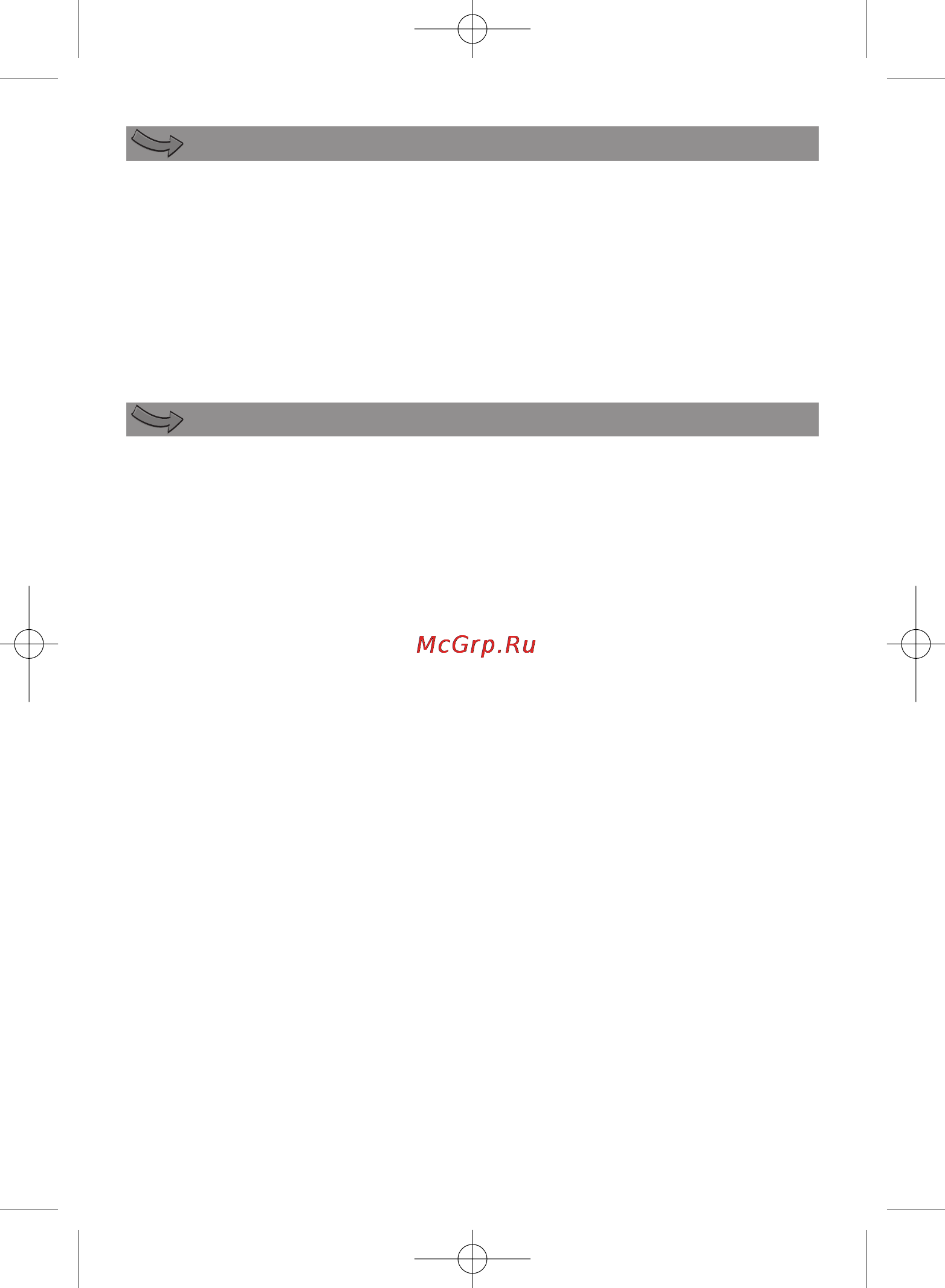 Moulinex MASTERSHEF FP517D [108/149] Несколько основных рецептов