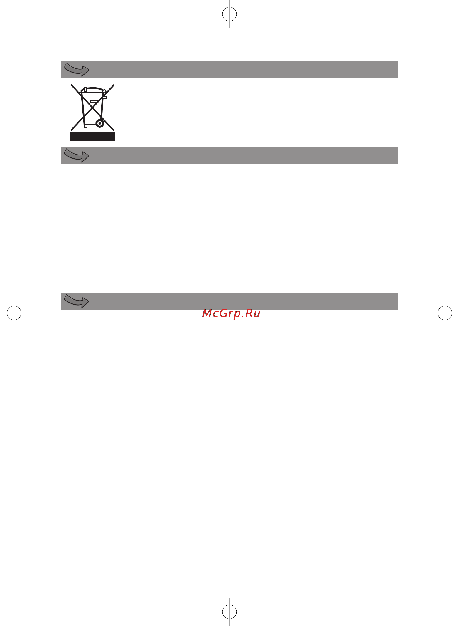 Moulinex MASTERSHEF FP517D [137/149] Keli pagrindiniai receptai