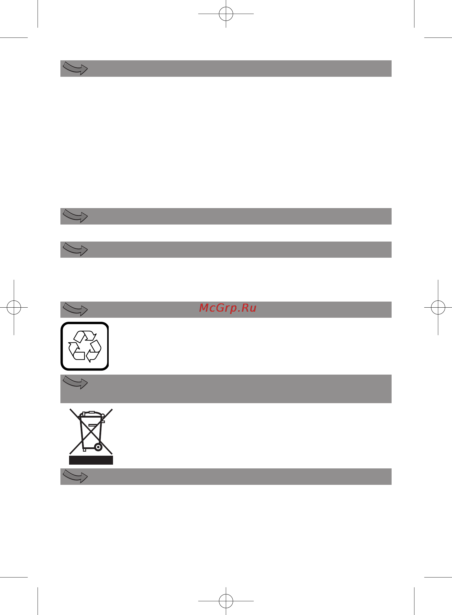 Moulinex MASTERSHEF FP517D [68/149] Accesorii
