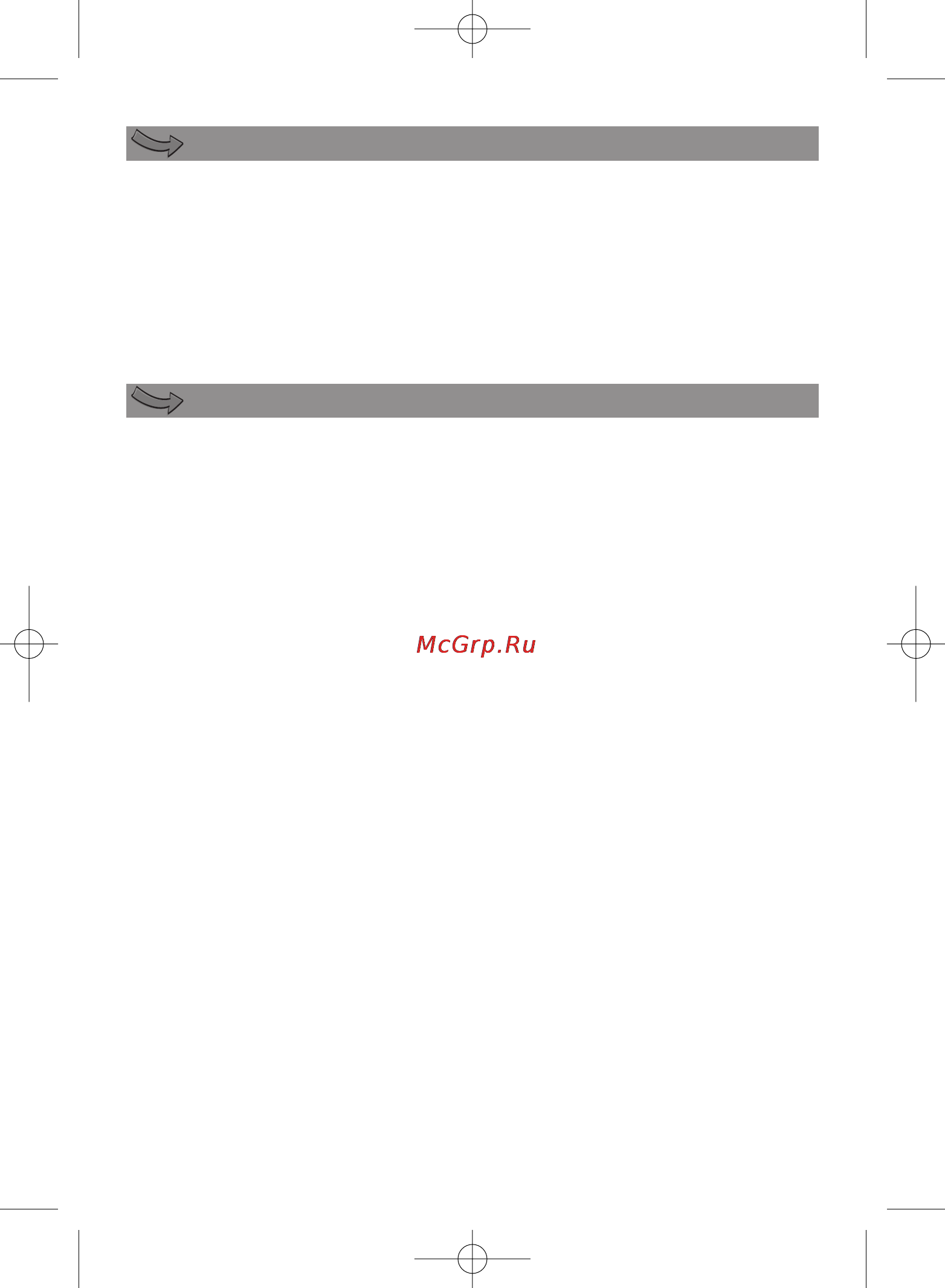 Moulinex MASTERSHEF FP517D [98/149] Neki osnovni recepti
