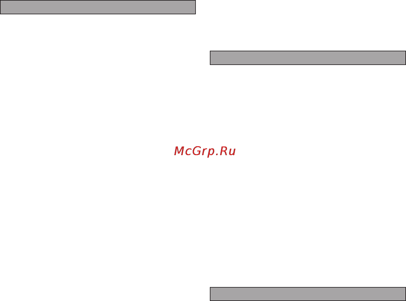 Moulinex DELICO FP20314E [12/20] Порядок работы