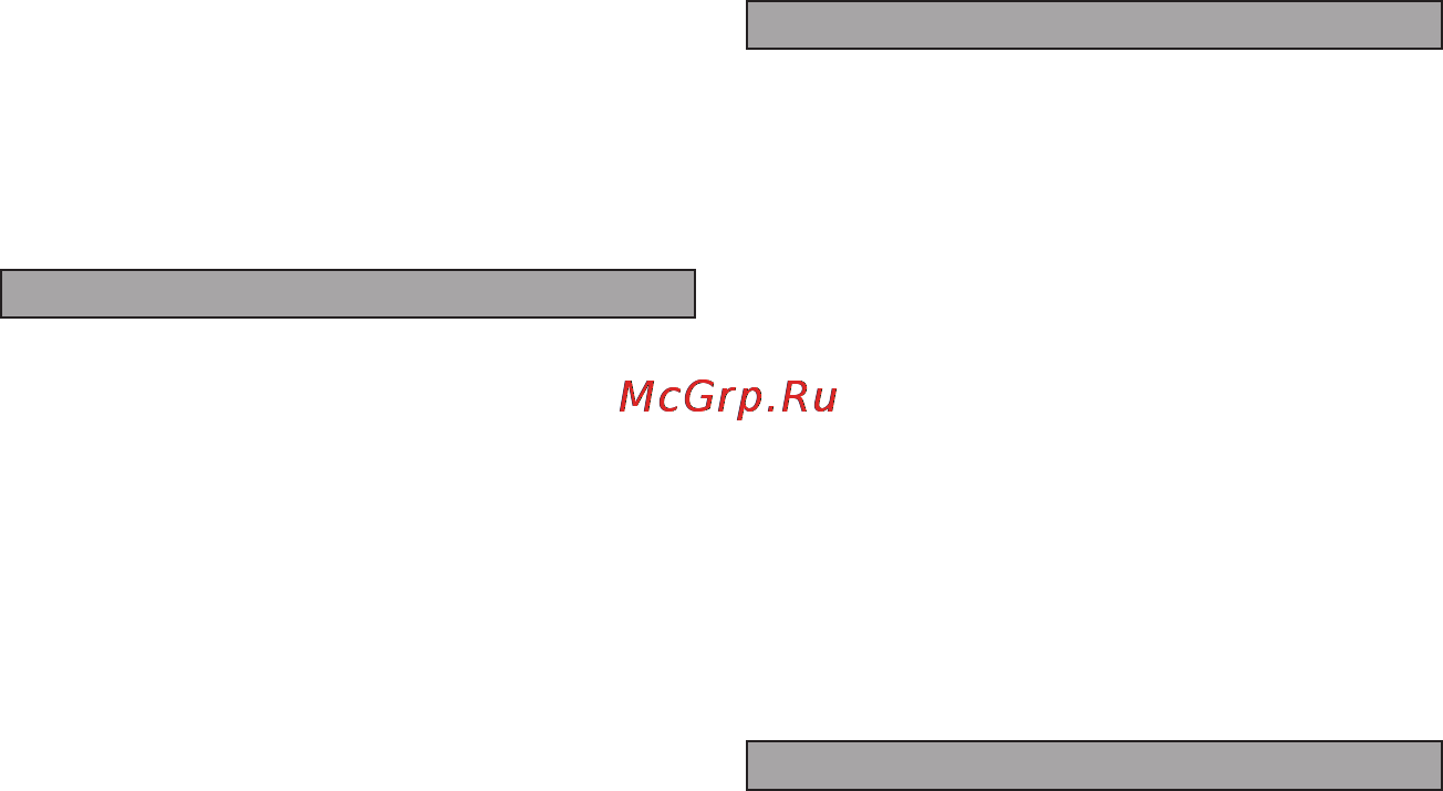 Moulinex DELICO FP20114E [16/20] Поради щодо використання