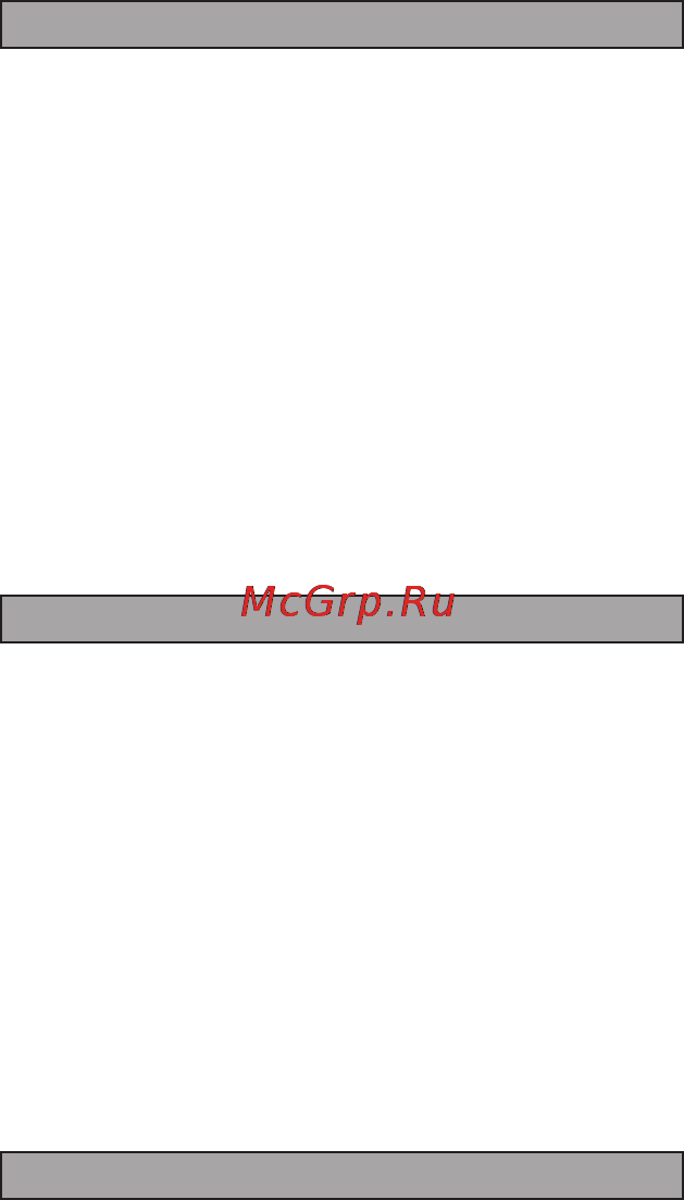 Moulinex DELICO FP20114E [18/20] Рецепти