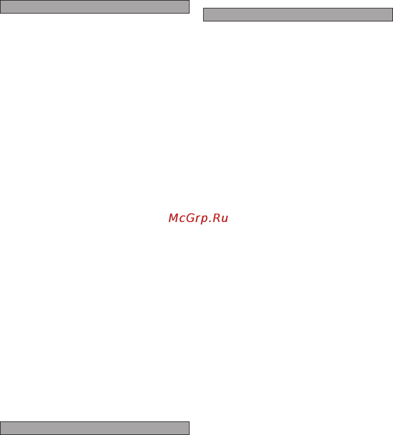 Moulinex DELICO FP20114E [8/20] Instructions for use
