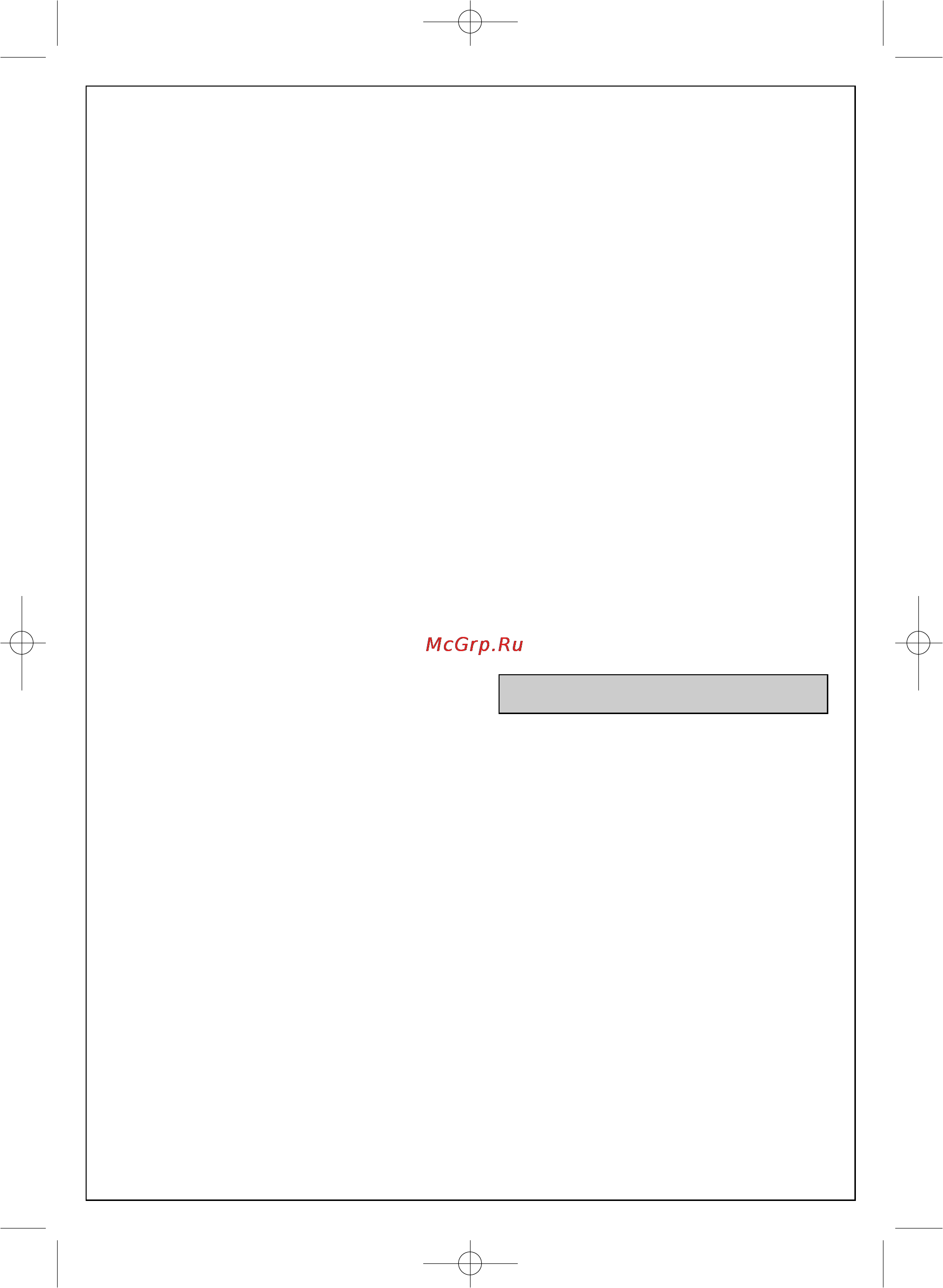 Moulinex ODACIO 3 DUO SUPER MAXIPRESS FP713141 [2/9] Порядок работы