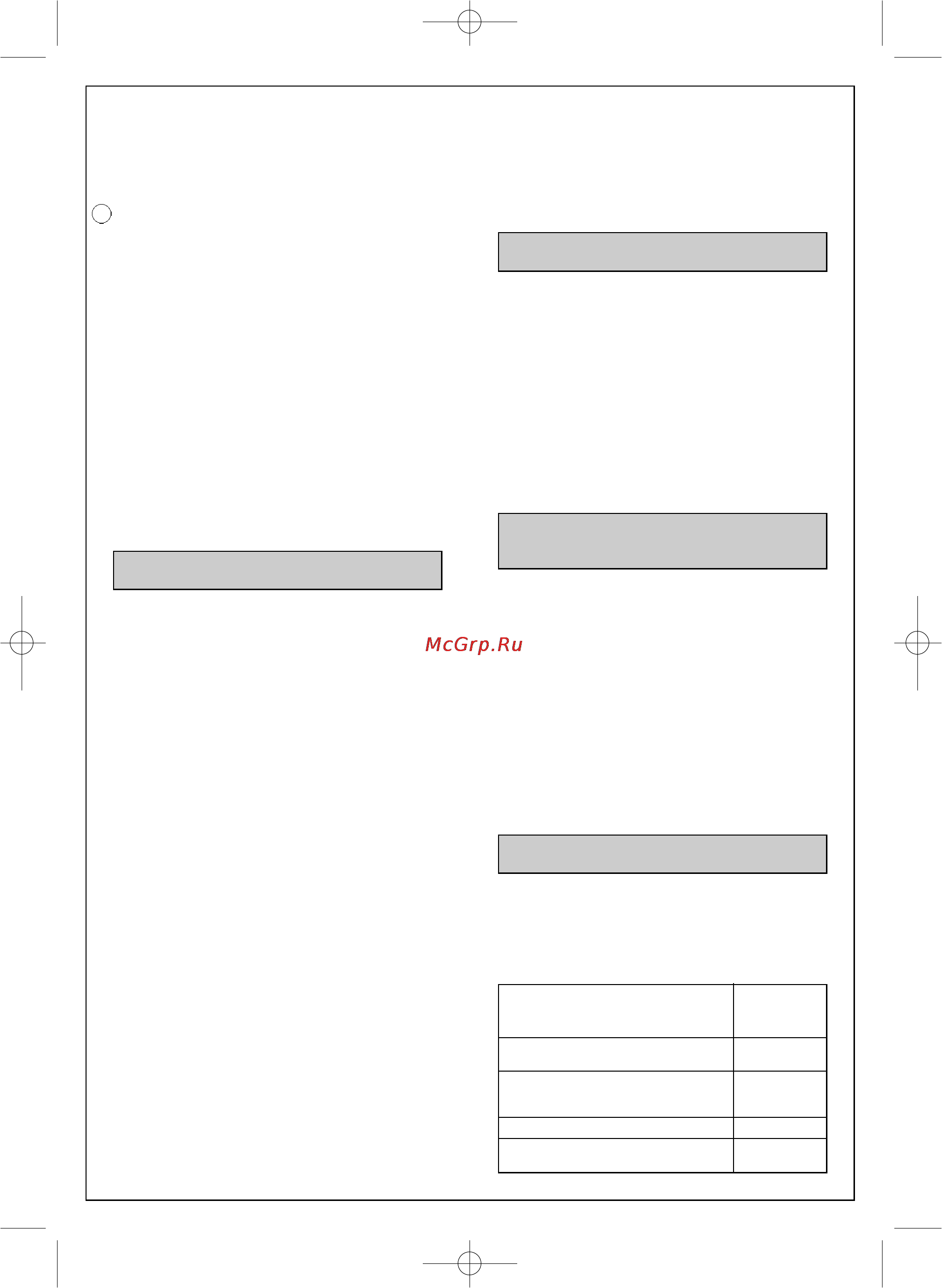 Moulinex ODACIO 3 DUO SUPER MAXIPRESS FP713141 [8/9] П р и н а д л е ж н о с т и