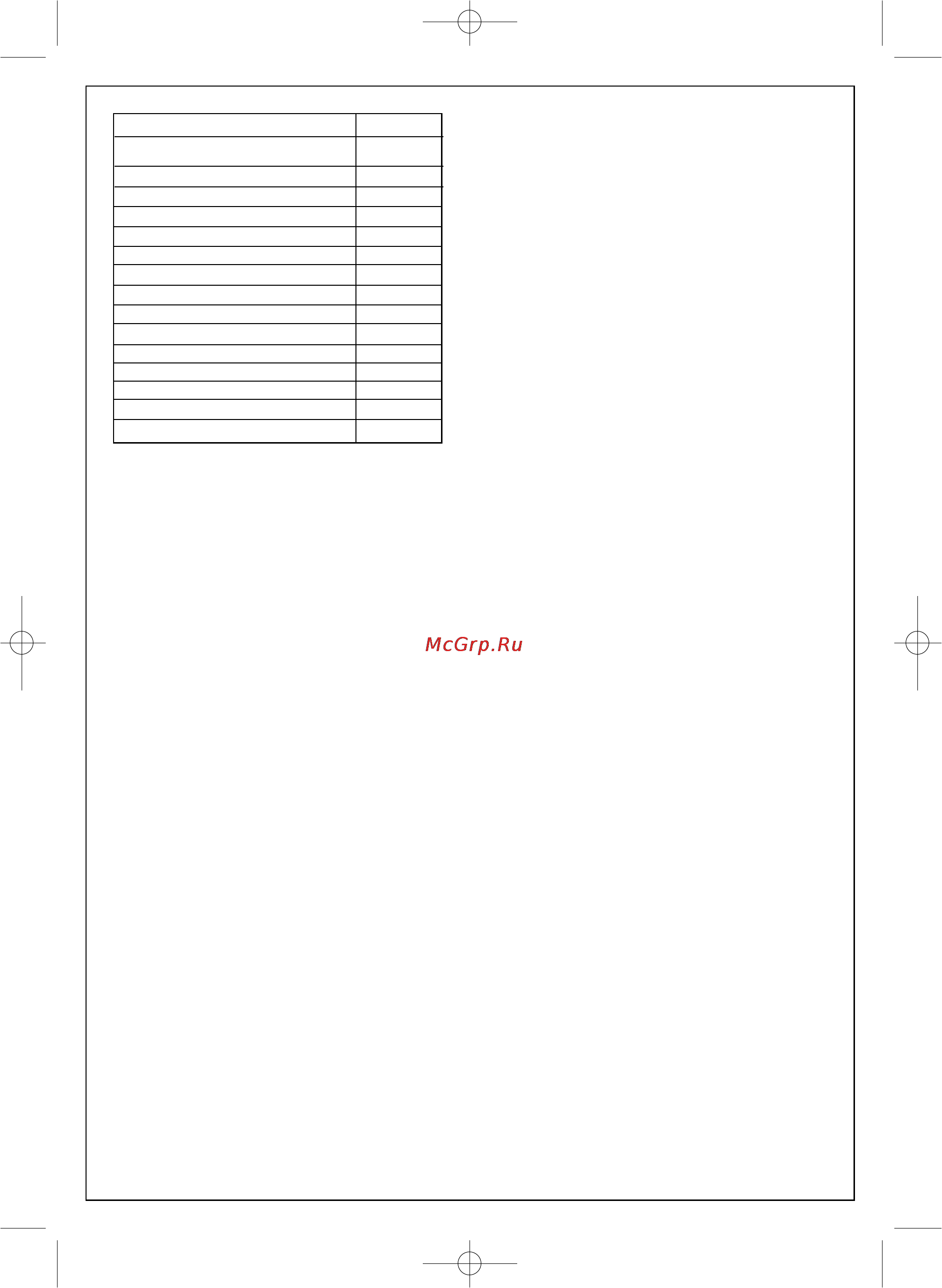 Moulinex ODACIO 3 DUO SUPER MAXIPRESS FP713141 [9/9] Odacio 7131 russe qxd 1 03 06 10 52 page 116