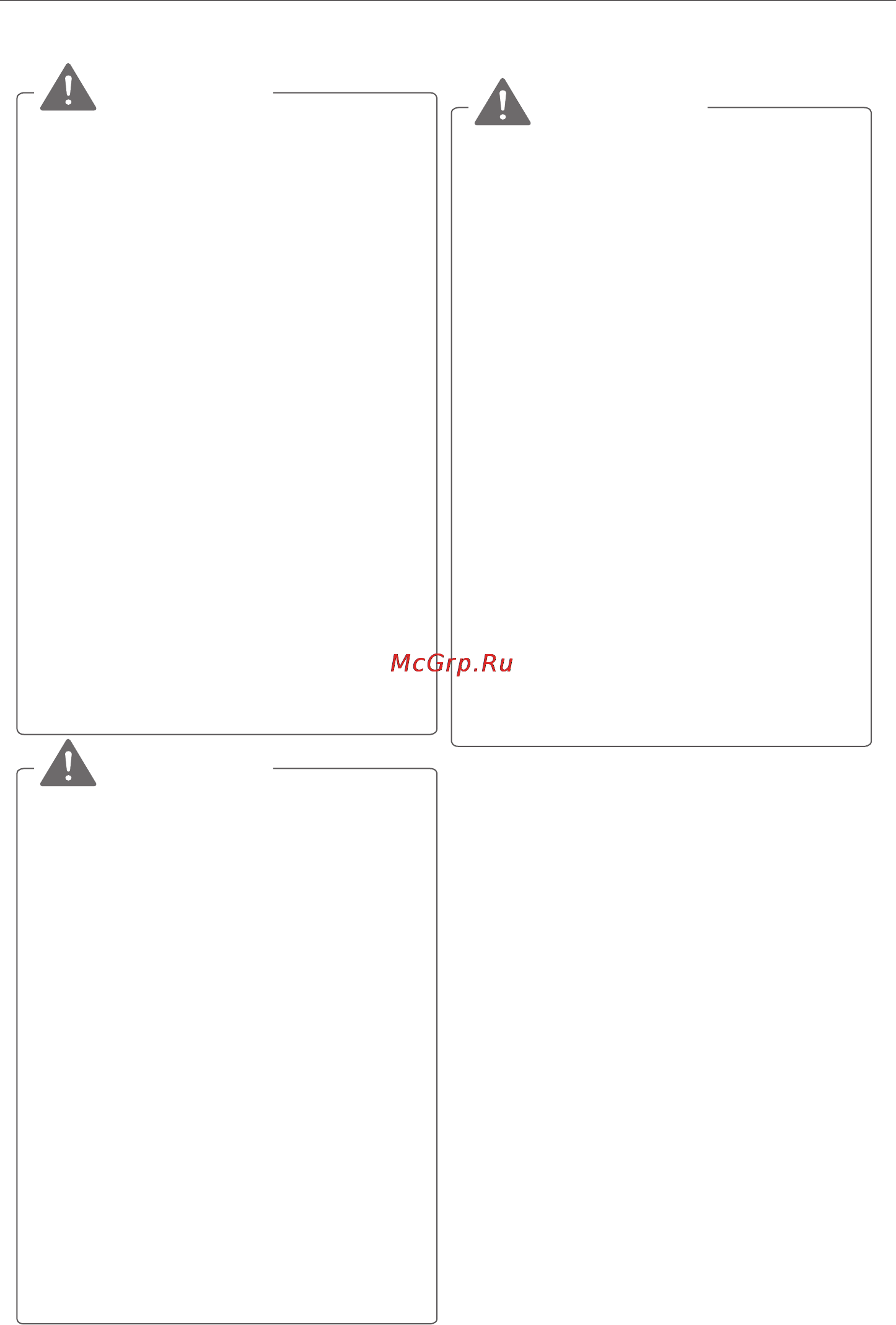 LG 49UB830V [6/104] Внимание