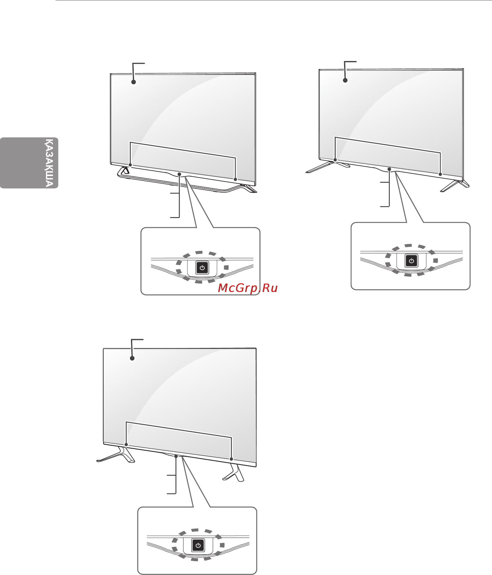 LG 55UB830V [62/104] Бөлшектер мен түймелер