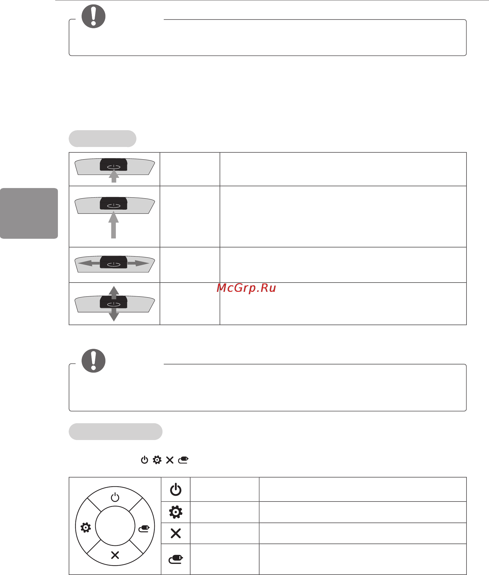 LG 55UB830V [90/104] Кнопка джойстика