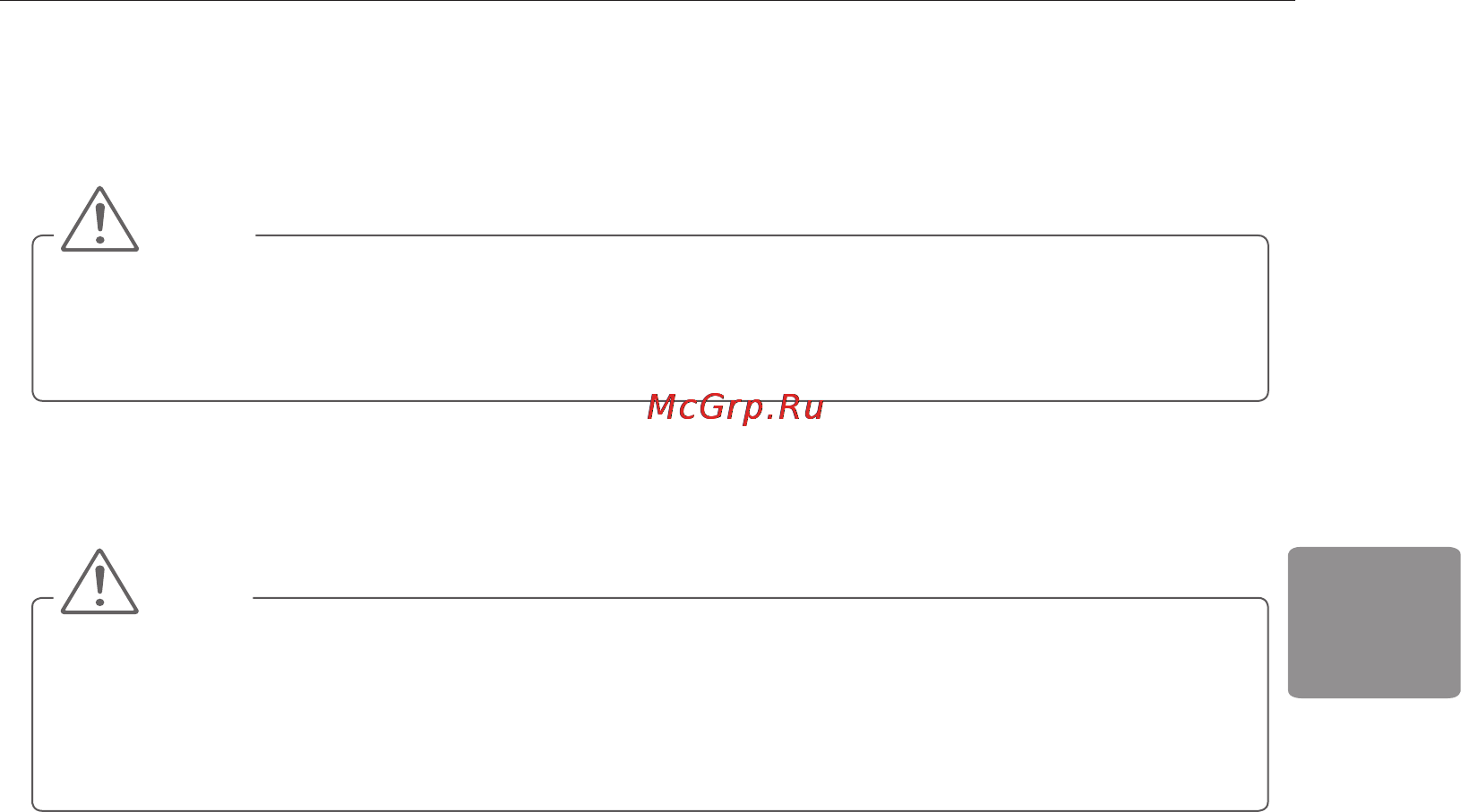 LG 55UB830V [99/104] Обслуговування