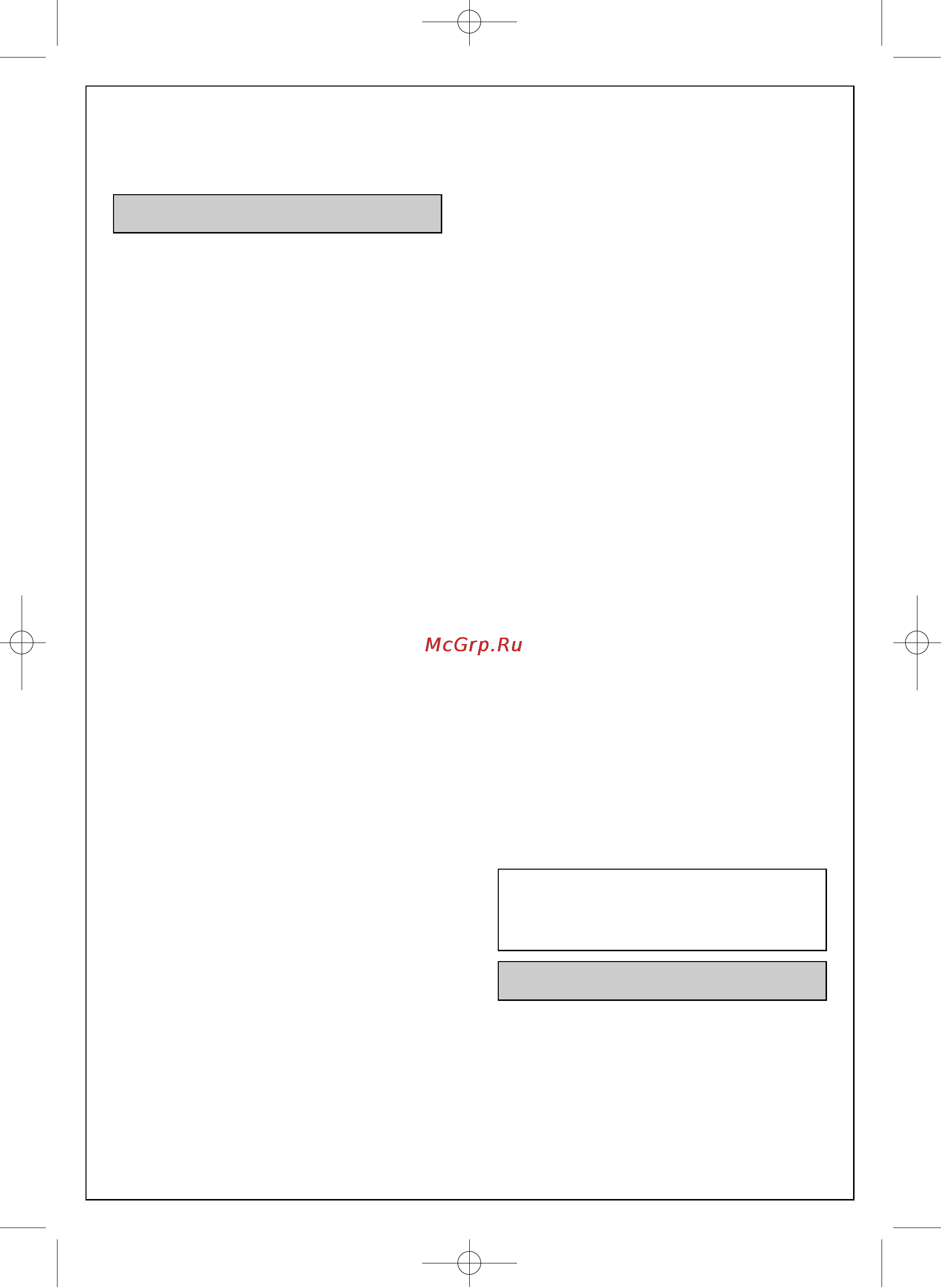 Moulinex ODACIO 3 DUO PRESS FP711141 Инструкция по эксплуатации онлайн