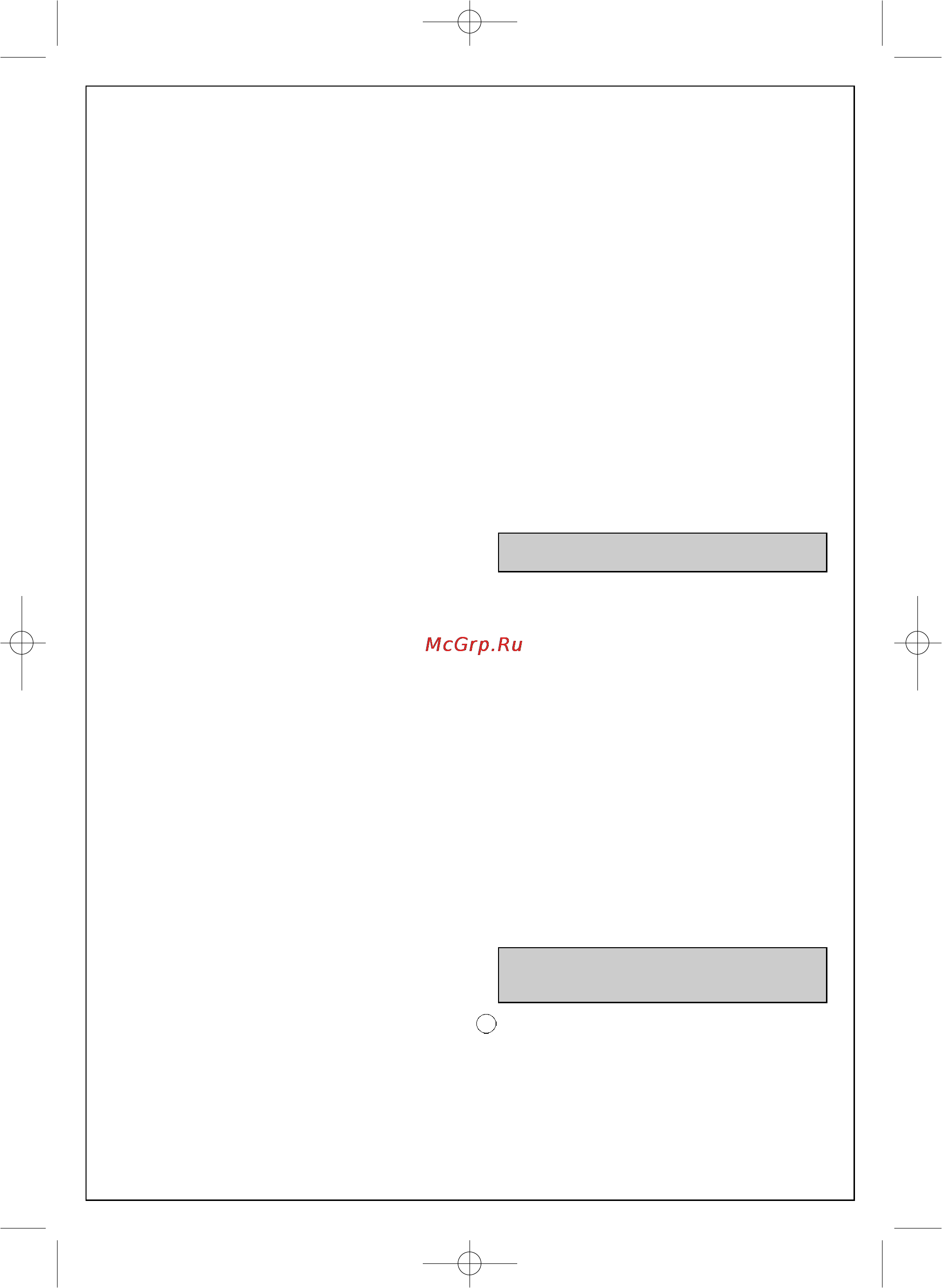 Moulinex ODACIO 3 DUO PRESS FP711141 [2/8] Функции вашего кухонного комбайна