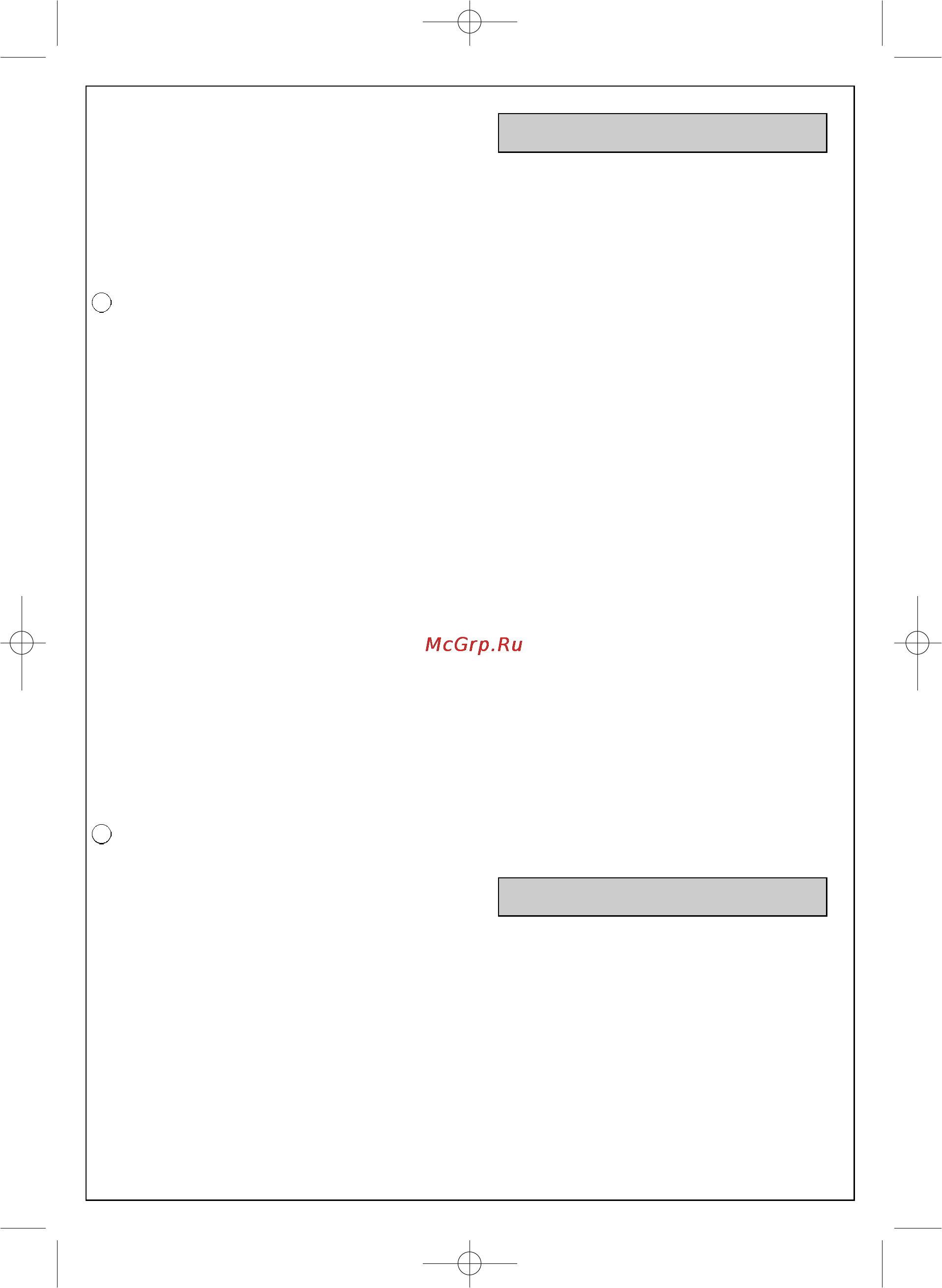 Moulinex ODACIO 3 DUO PRESS FP711141 [7/8] Х р а н е н и е