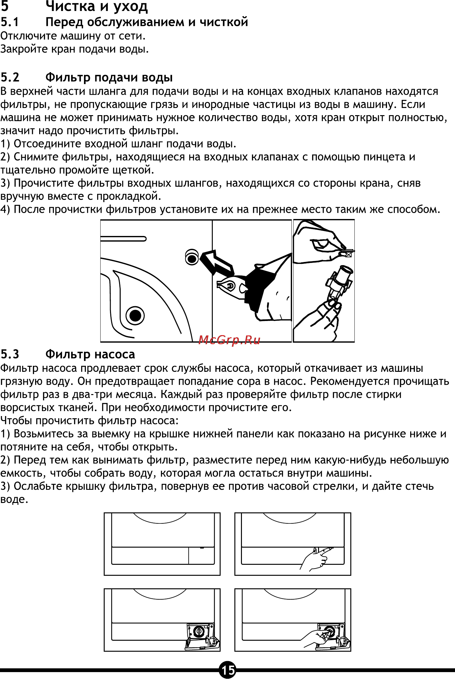 Vestel OWM 833 [17/28] Чистка и уход