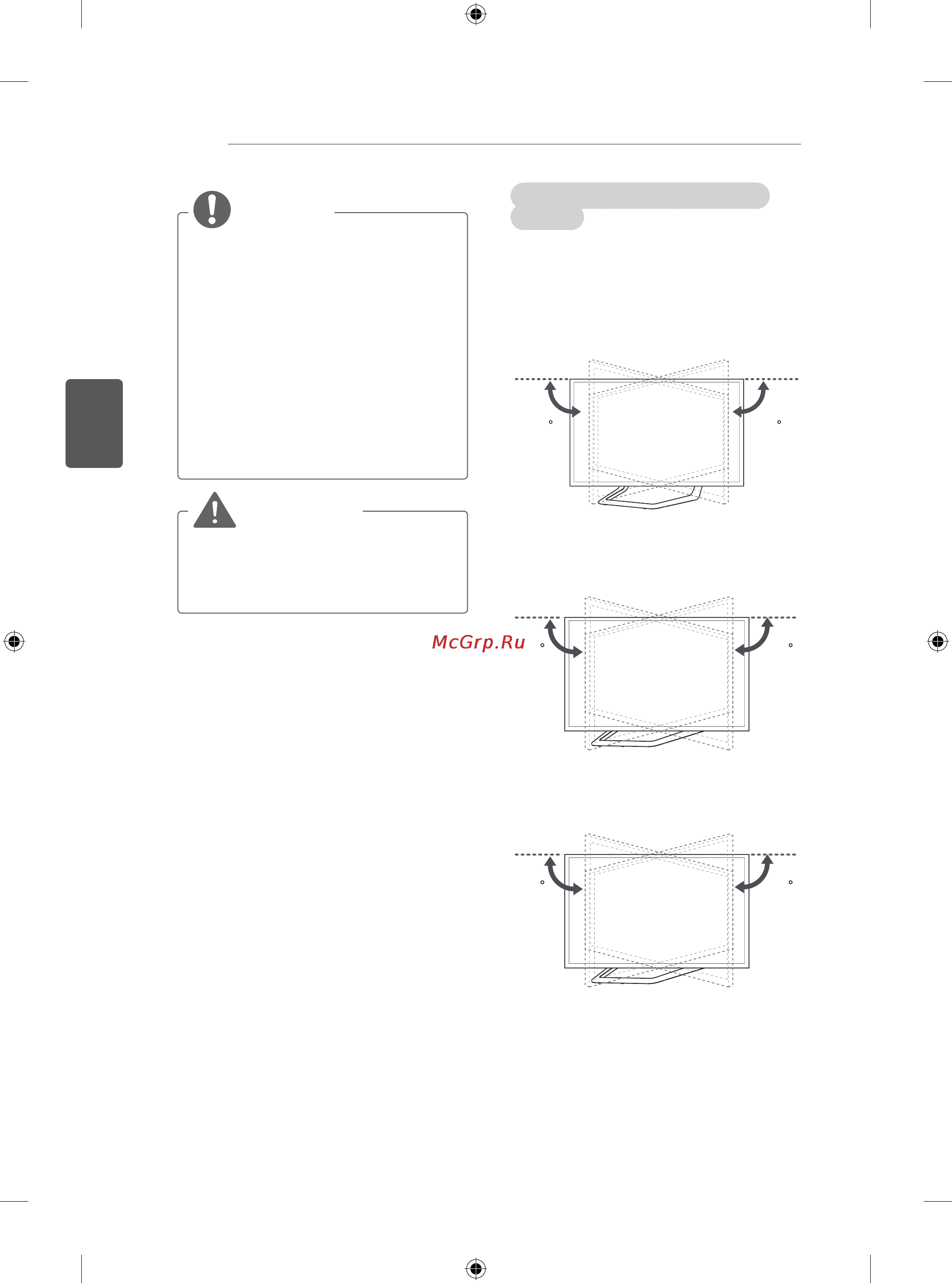 LG 47LA710V [106/158] Абайлаңыз