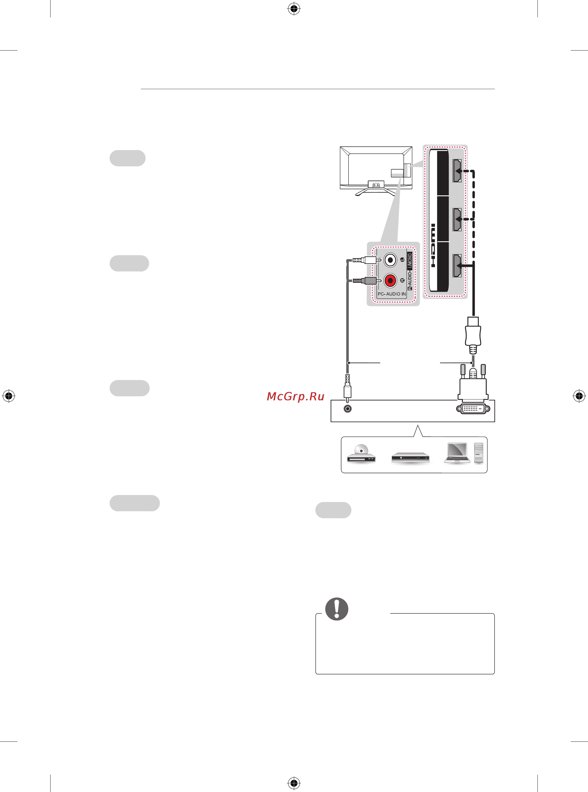 LG 47LA710V [12/158] Dvi to hdmi connection